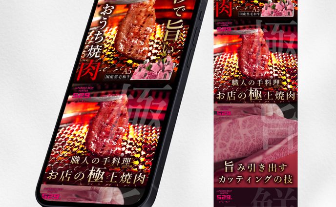 Instagram_投稿用_焼肉