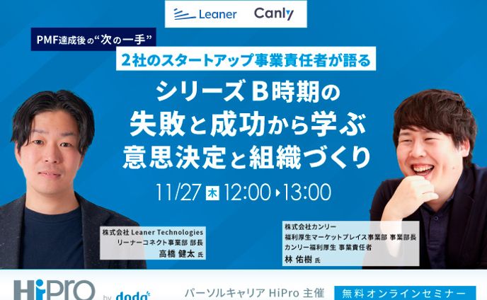 セミナーサムネイル