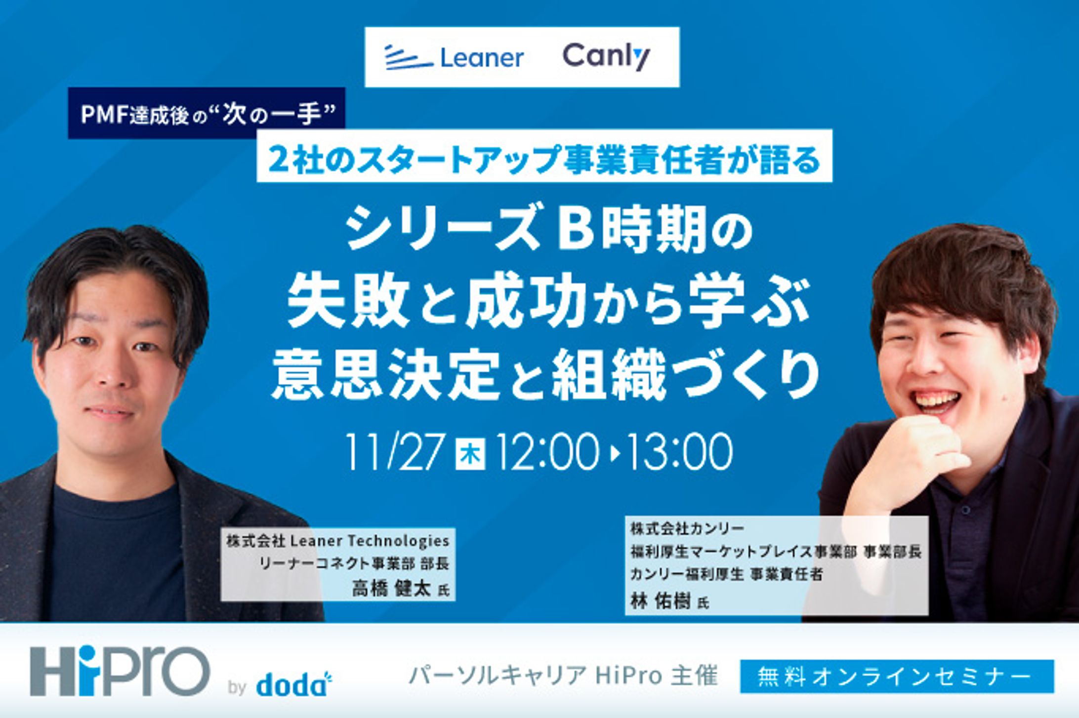 セミナーサムネイル-1