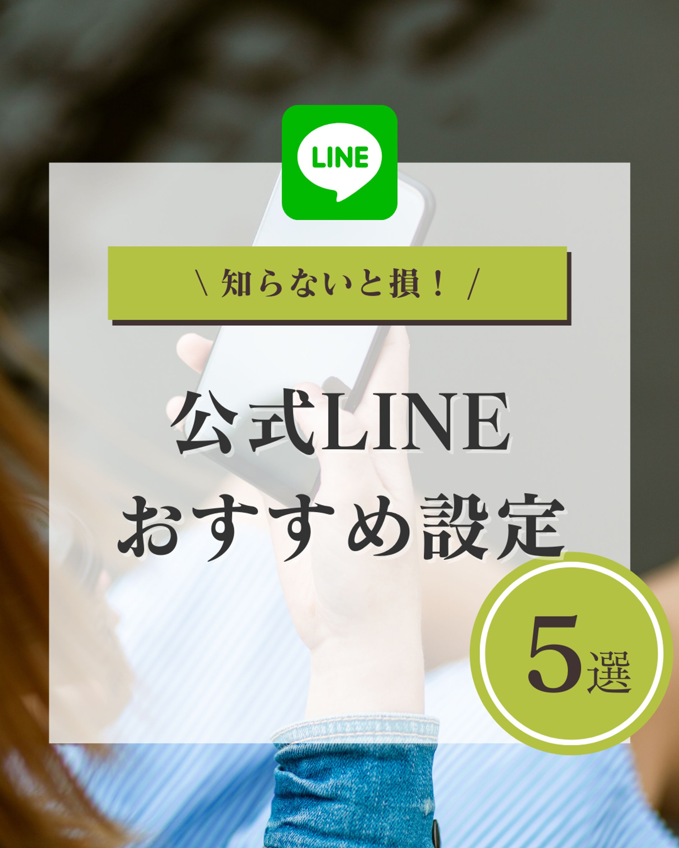 Instagram投稿用テンプレート-1