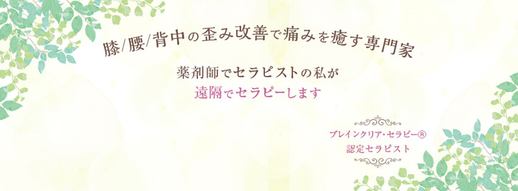 Facebook カバー画像-1