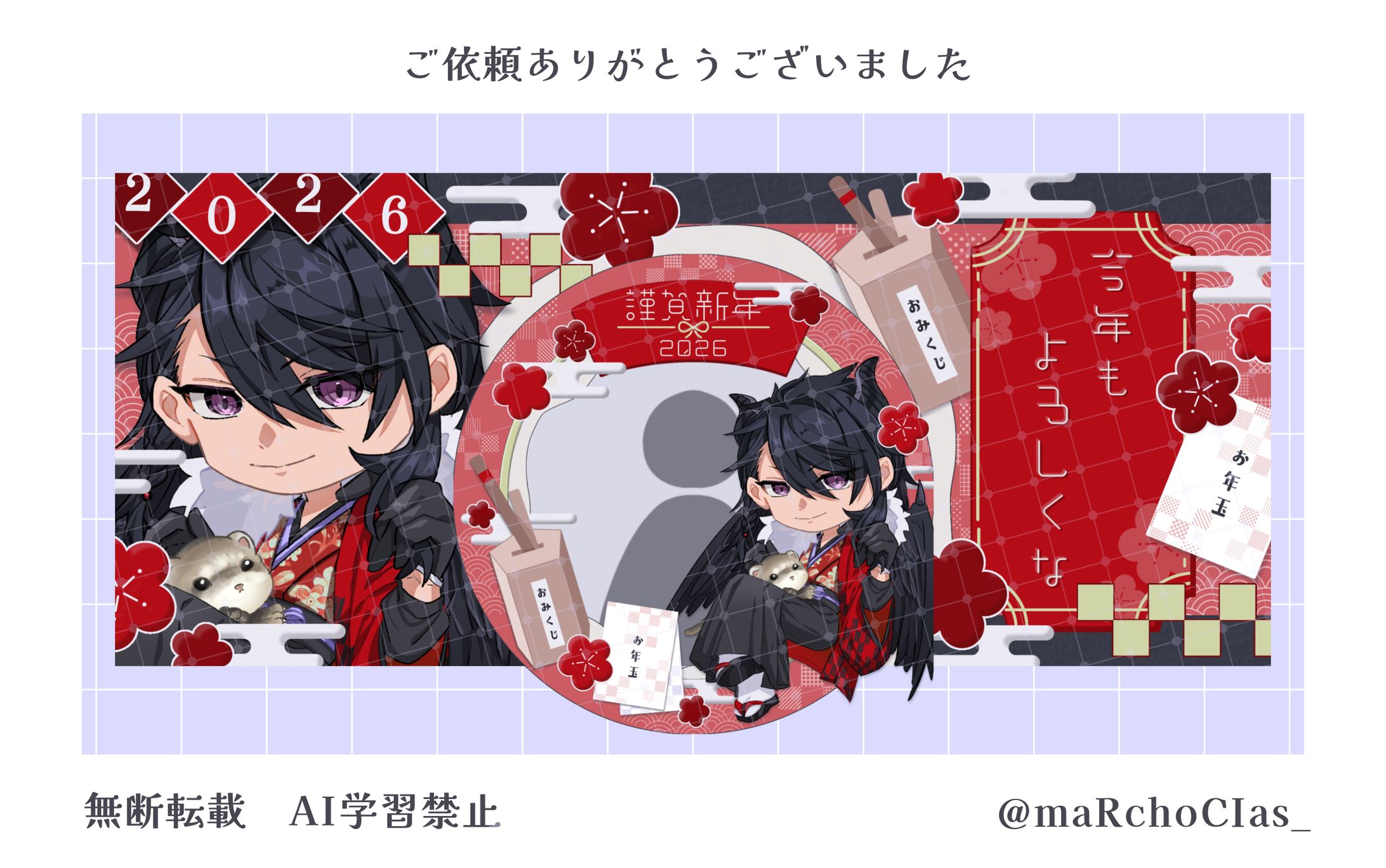 バッジ特典／サタン・ローガン様-1