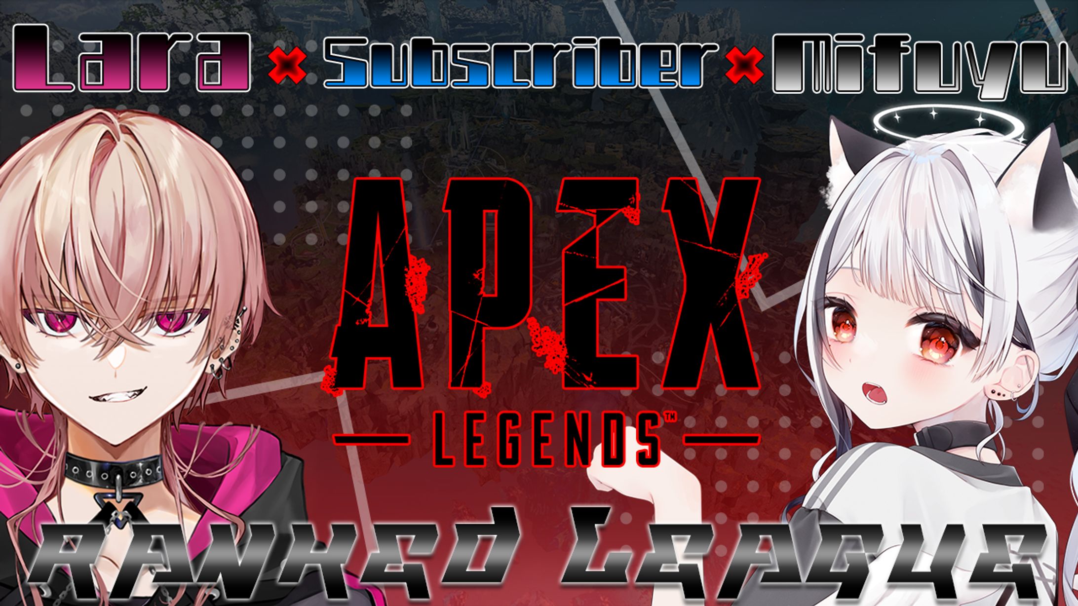 【Lara様 & 黒咲みふゆ様】APEX LEGENDS コラボサムネ-1