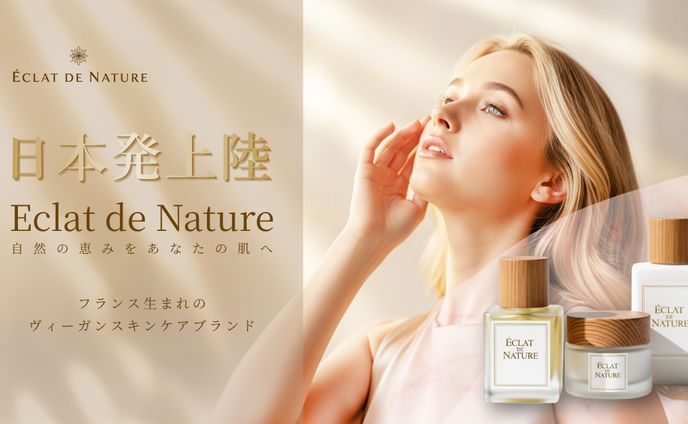 【サンプル】スキンケアブランドバナー