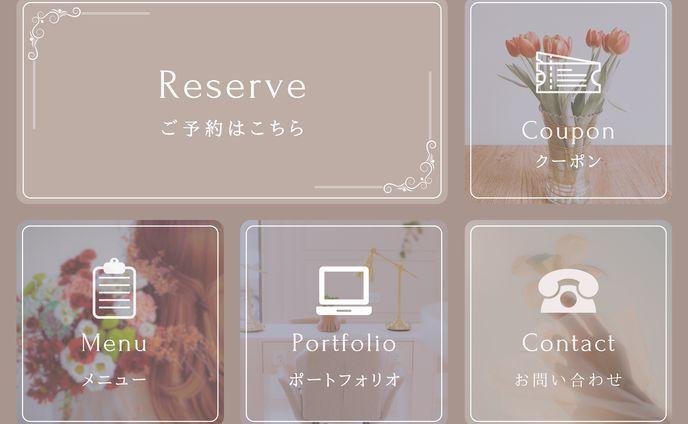 メニュー、公式