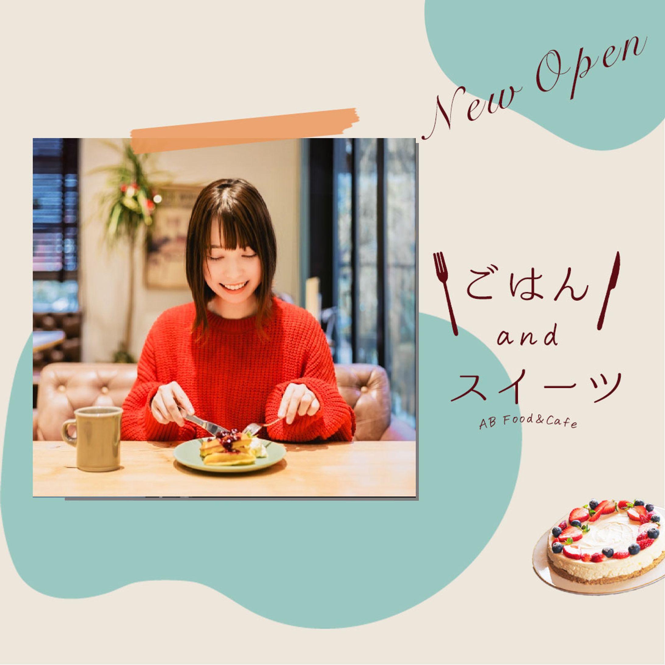 カフェInstagram投稿-1