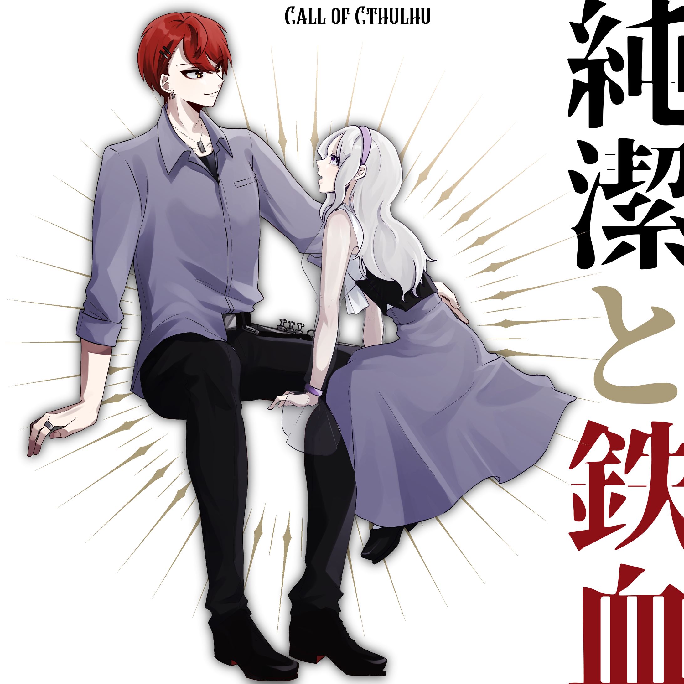 キャラクターデザイン-TRPG-1