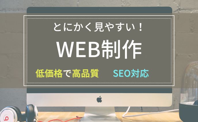 ココナラ募集用画像