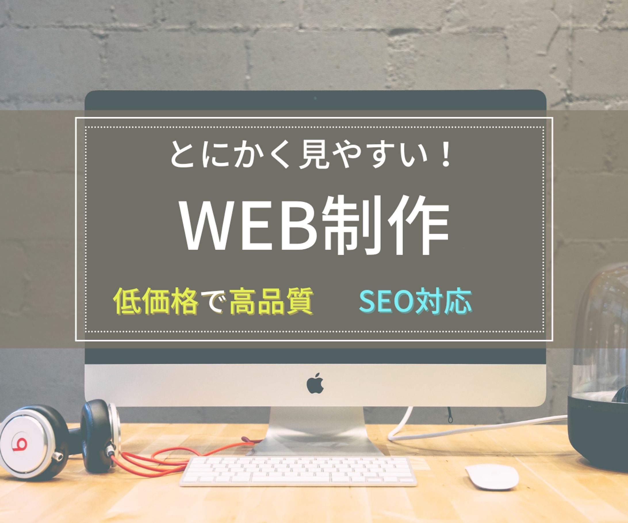 ココナラ募集用画像-1