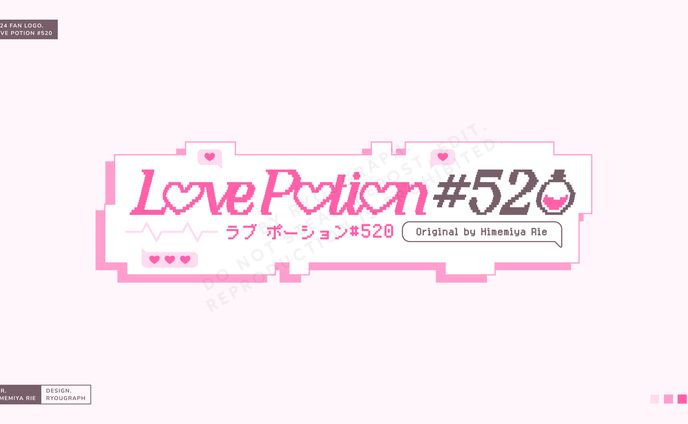 Love Potion #520 by Himemiya Rie