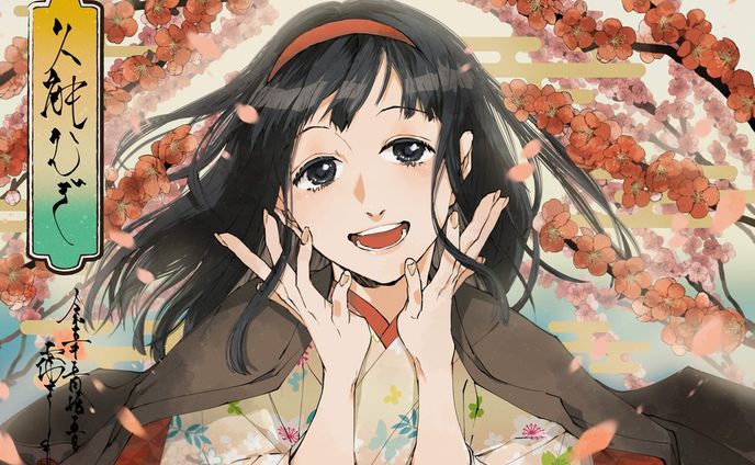 #illustration #drawing #和風 #着物 #kimono #梅 #花と少女 #イラスト #illust