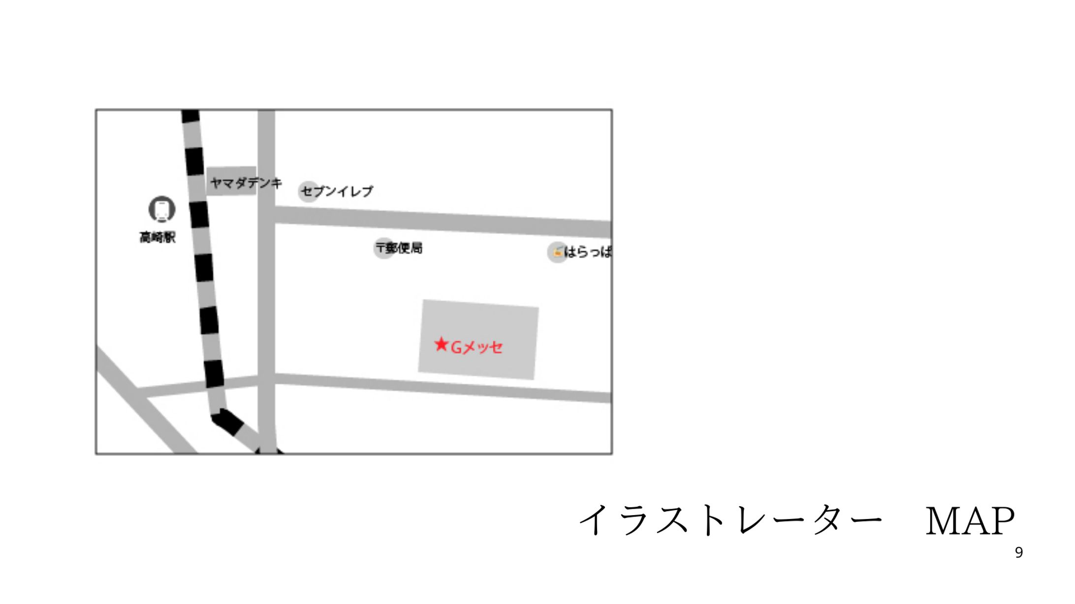 アクセスマップ制作｜Illustrator（地図デザイン）-1