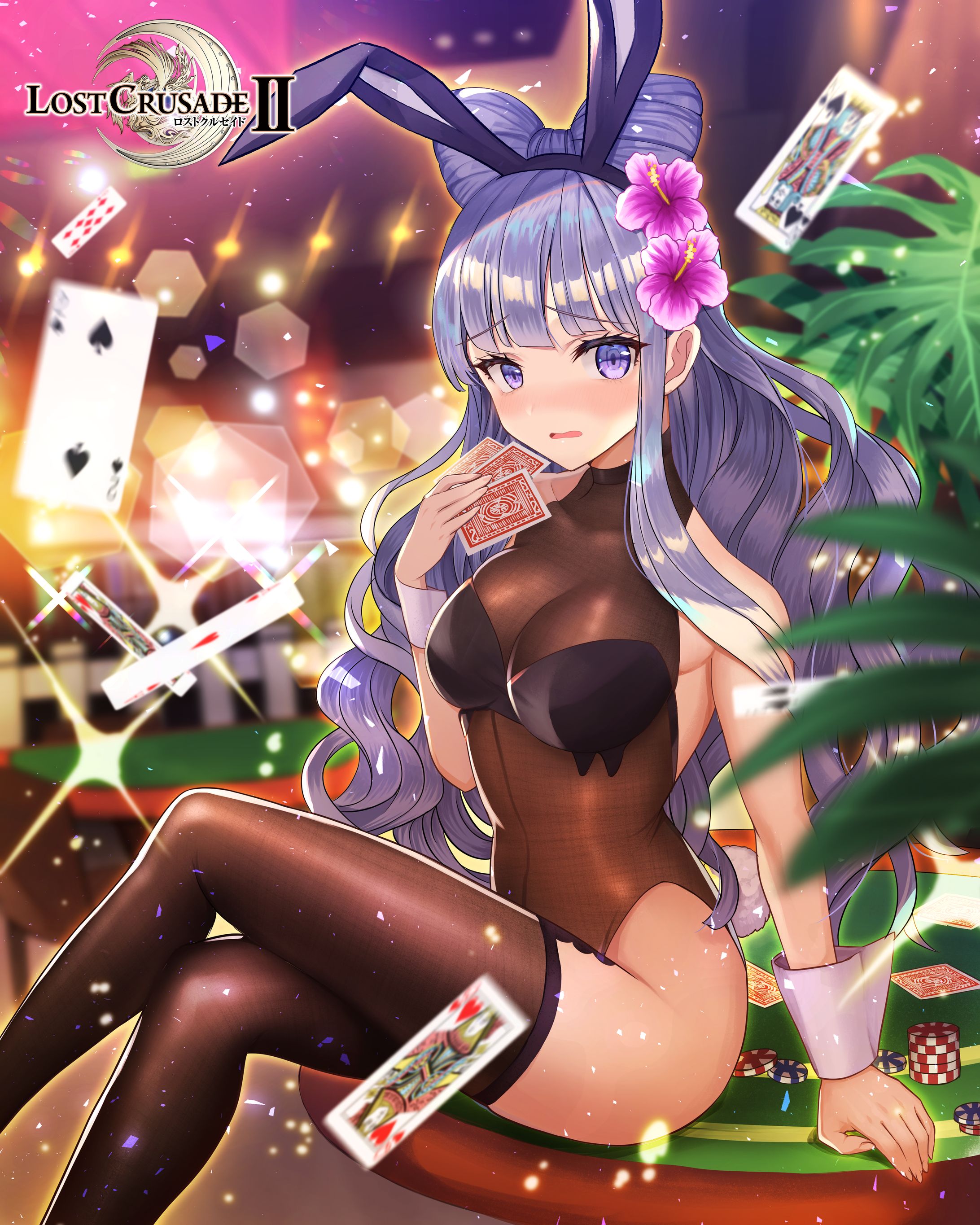 ロストクルセイドⅡ オケアノス-1