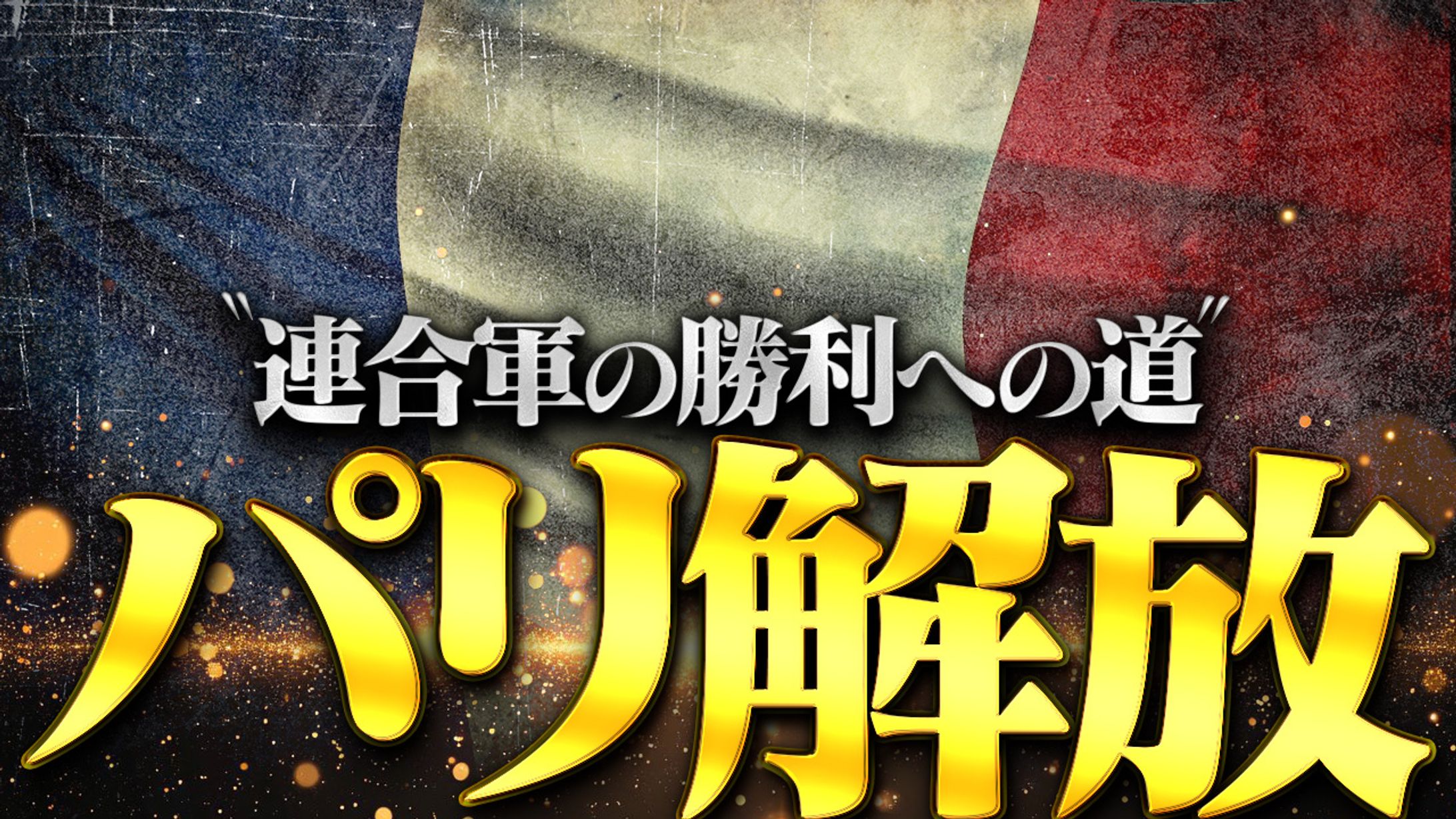【歴史系】オリジナル-1