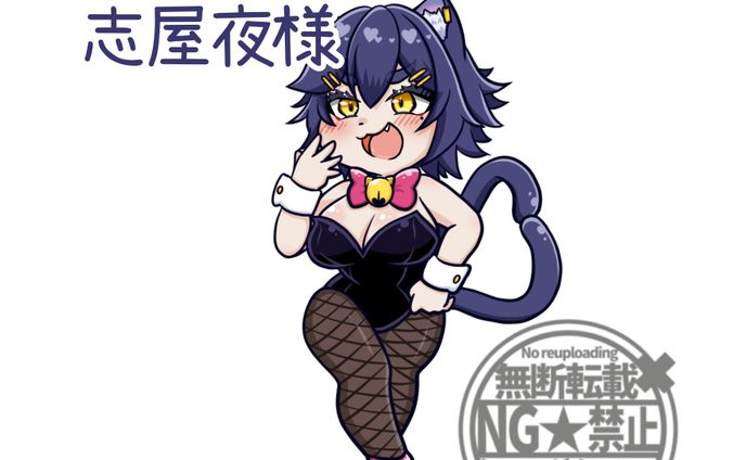 志屋夜様　ミニキャライラスト