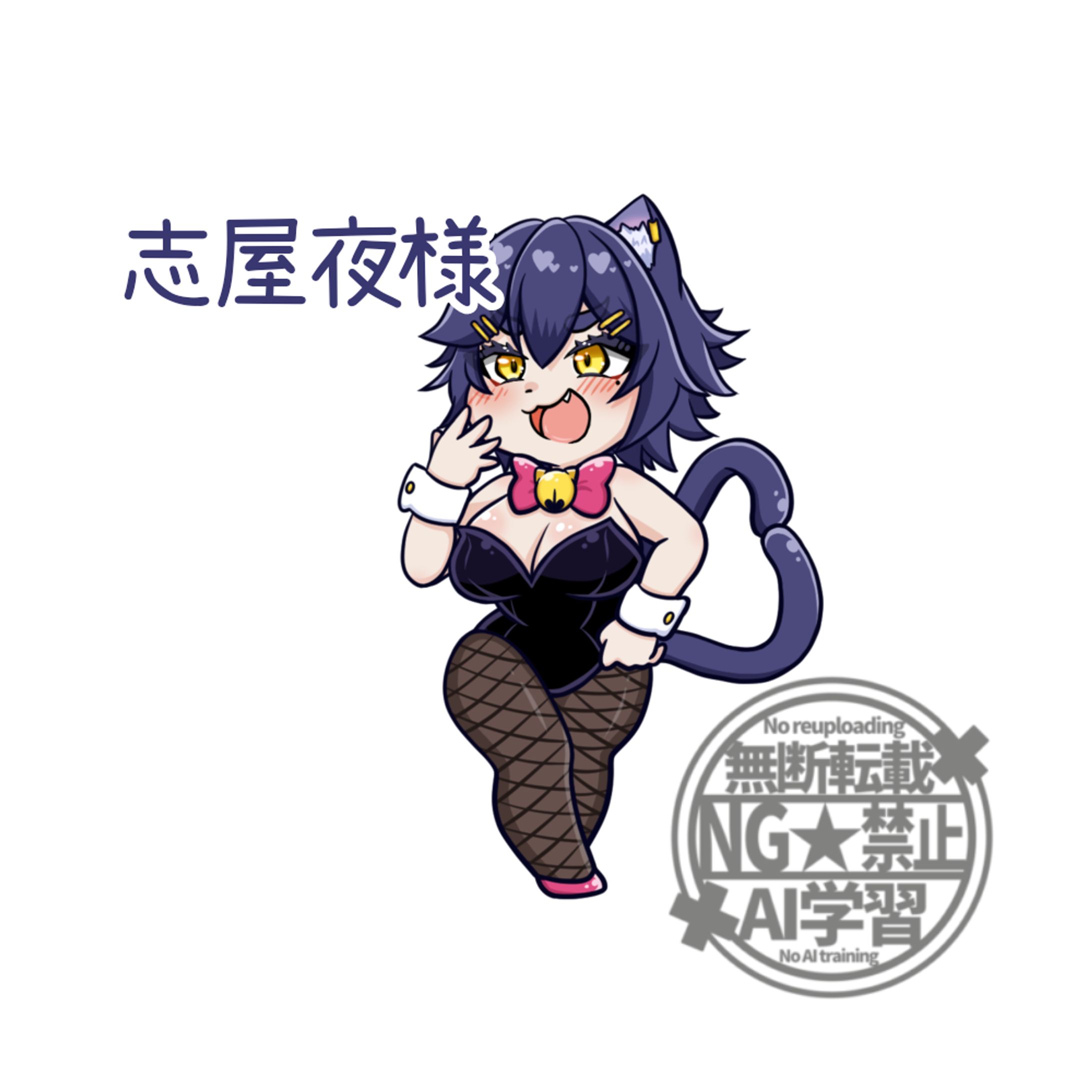 志屋夜様　ミニキャライラスト-1
