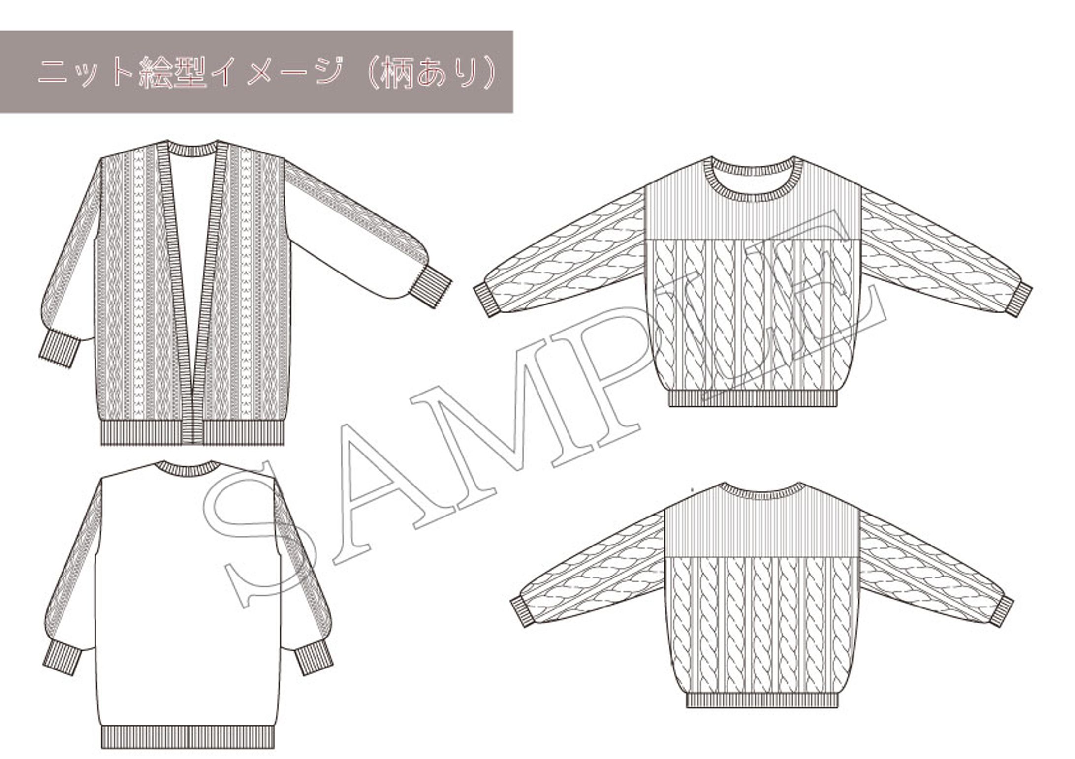 ニットイメージ-1