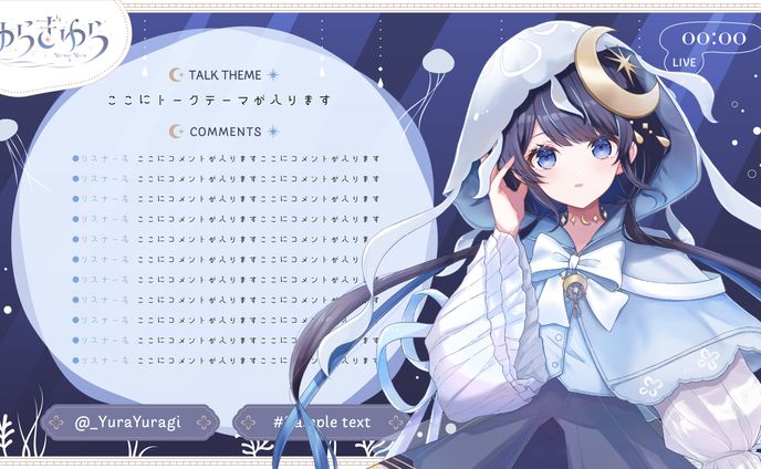 ゆらぎゆら_overlay