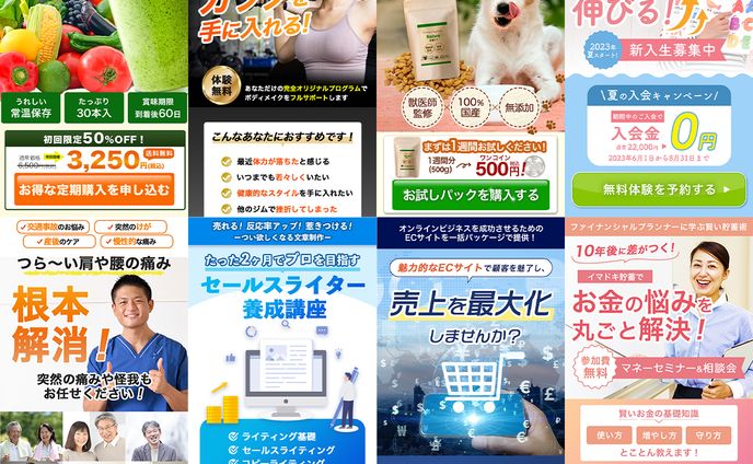 自主制作LPFVまとめ