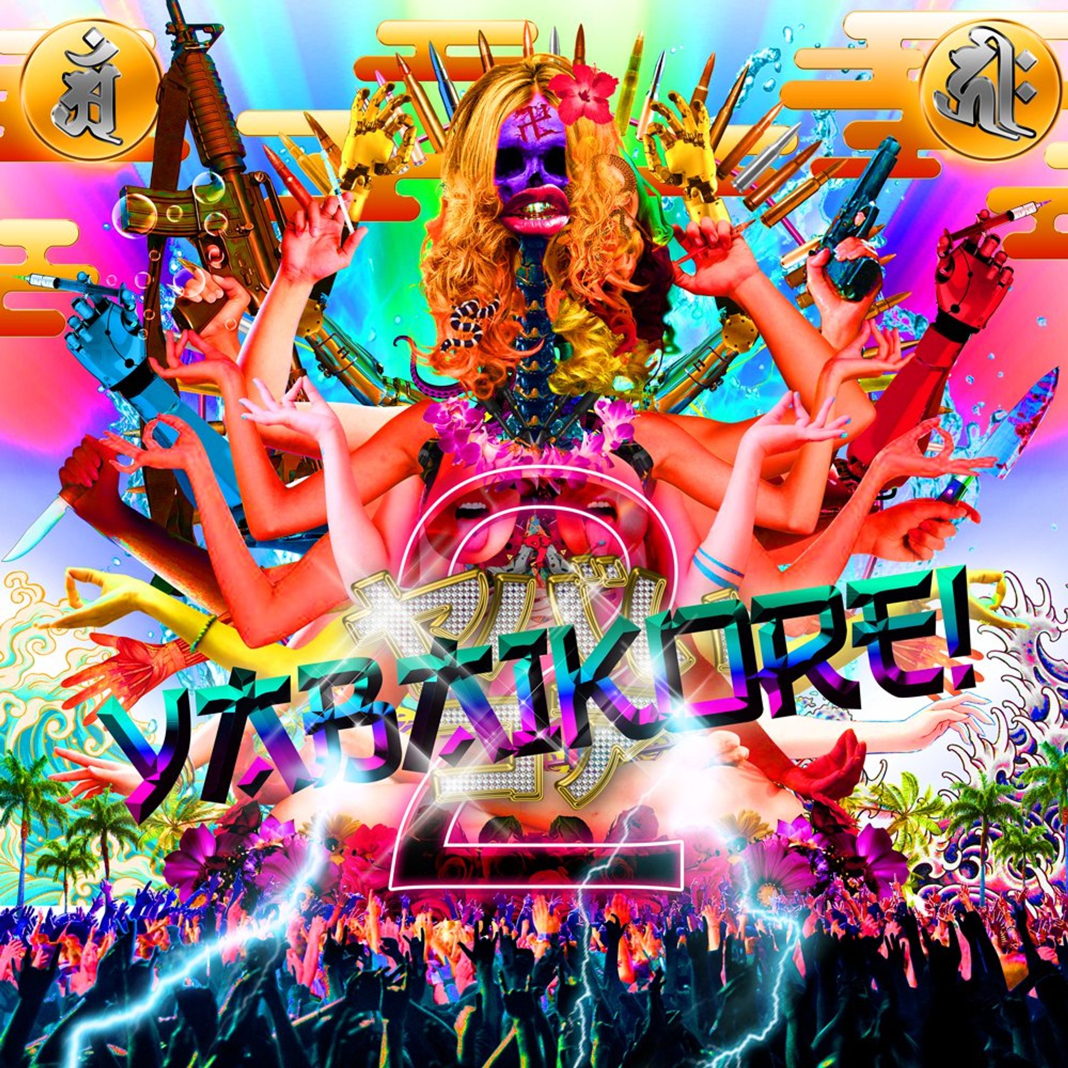 ヤバイコアリリパ2 企画/オーガナイズ-1