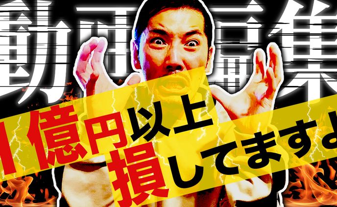 サムネイル/ビジネス②