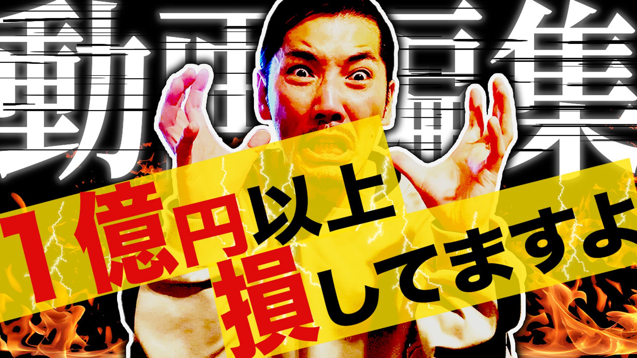 サムネイル/ビジネス②-1