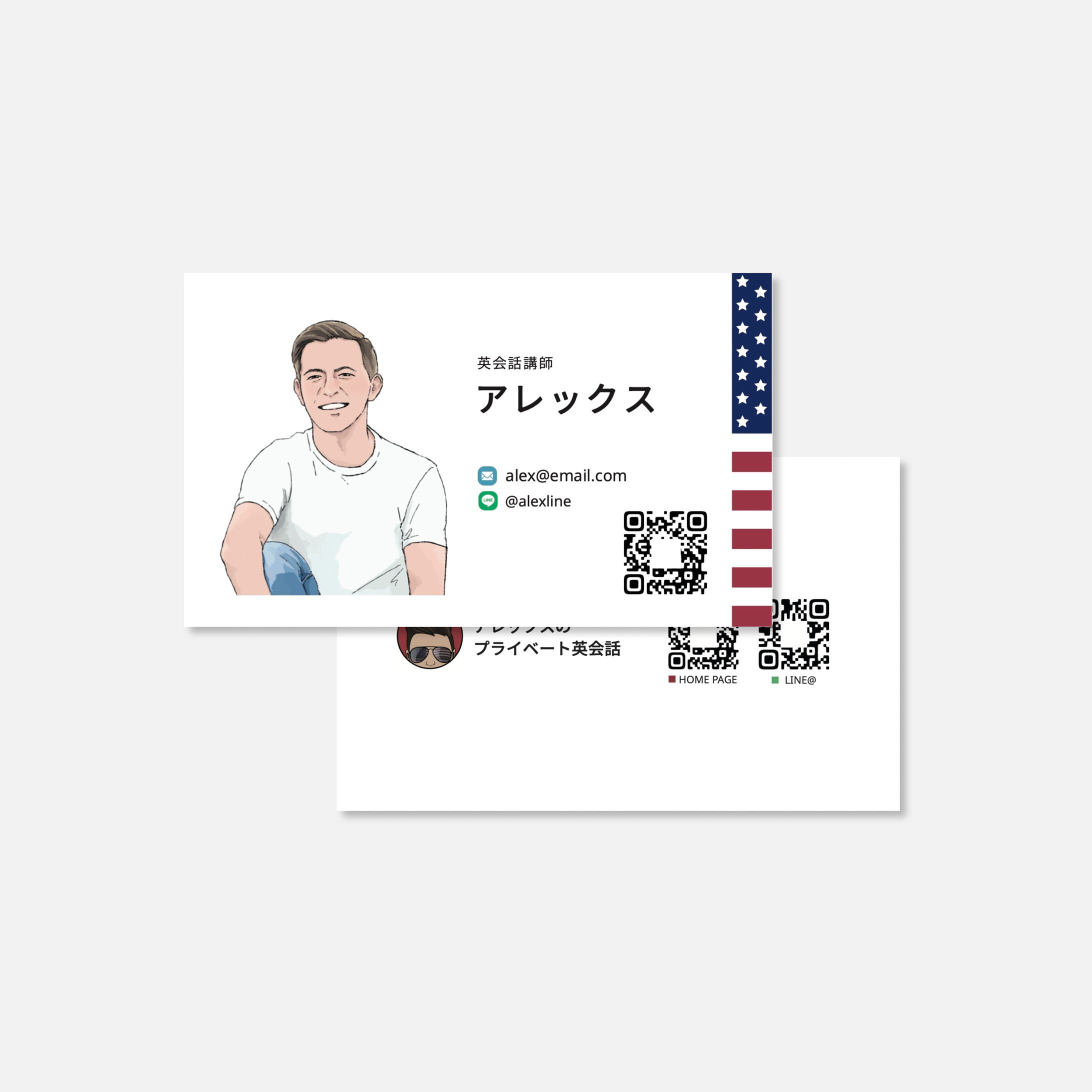 アレックス様名刺作成-1
