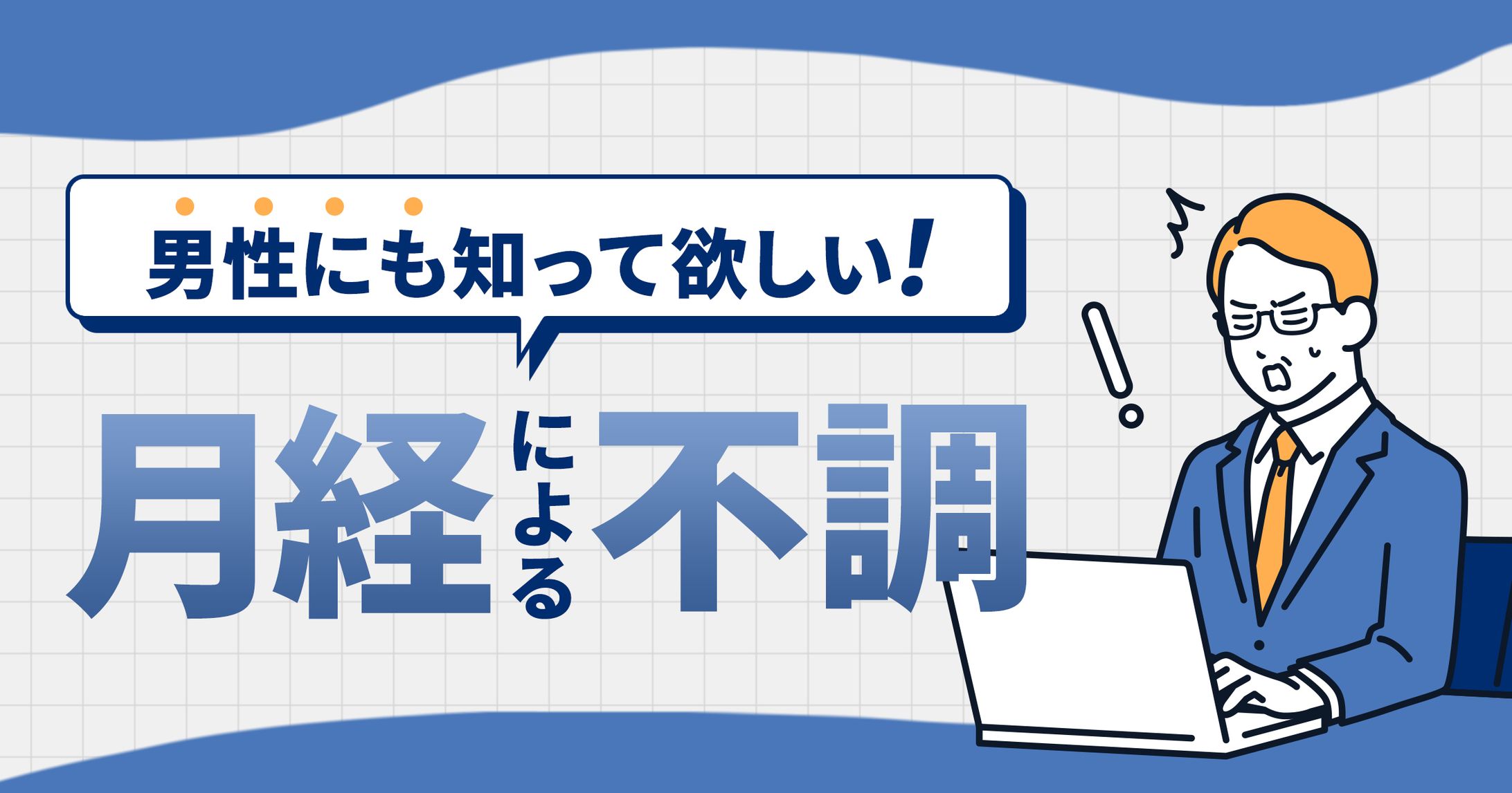 【サムネイル】健康系動画-1