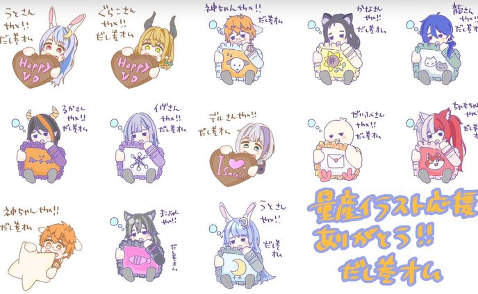【イラスト】量産ミニキャラ制作
