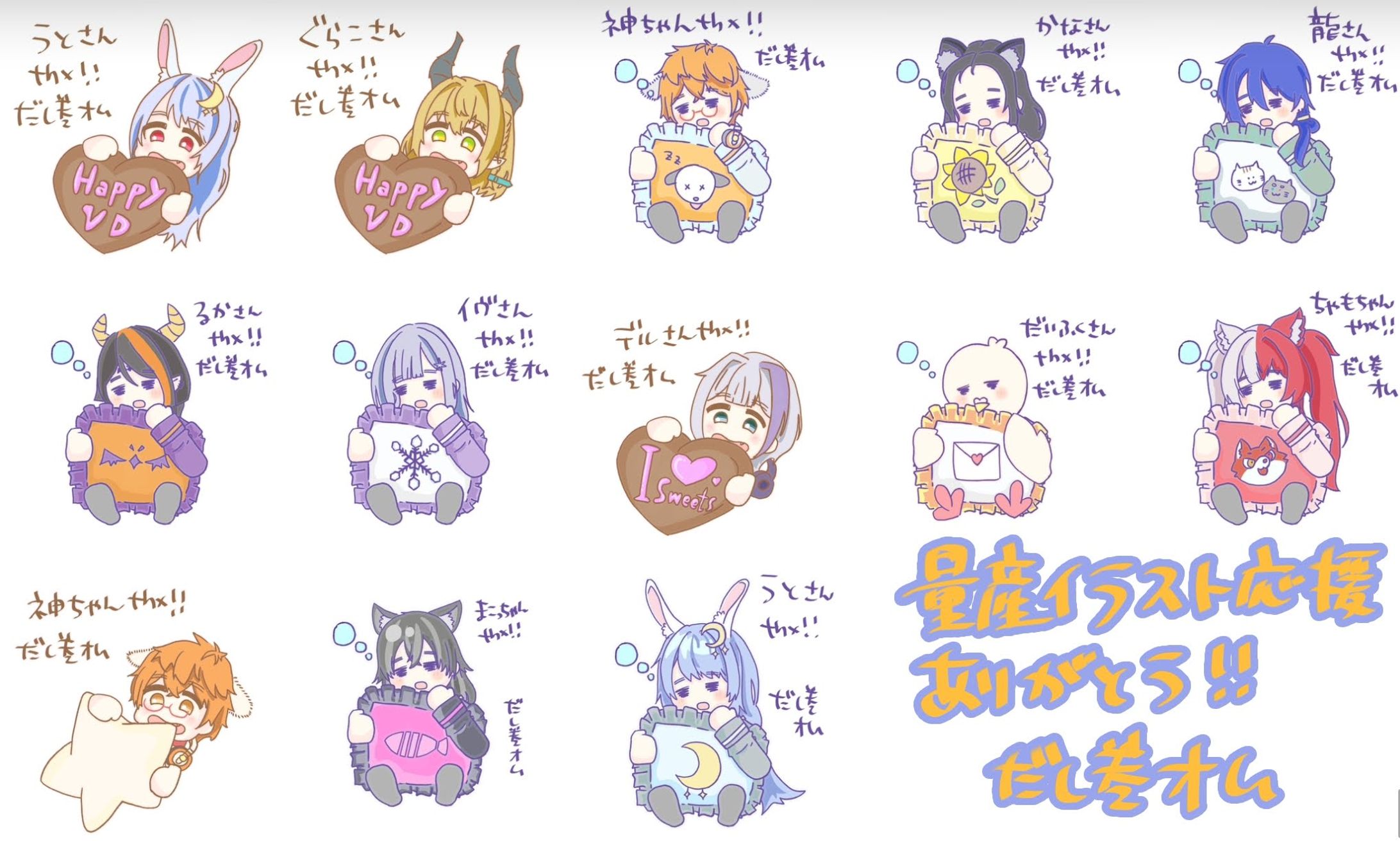 【イラスト】量産ミニキャラ制作-1