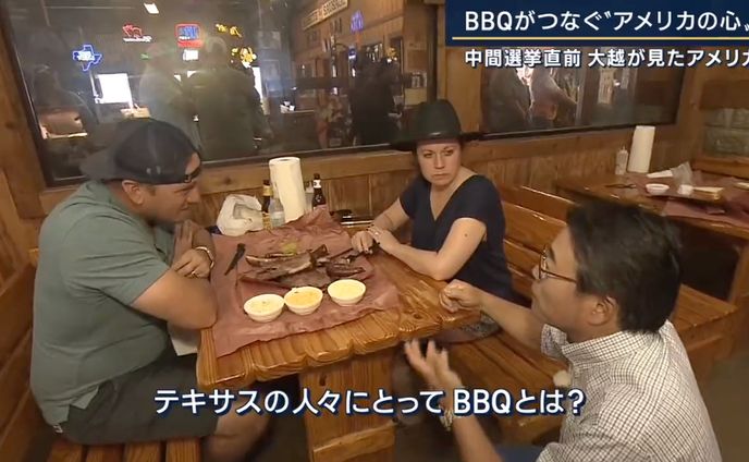 【報ステ】米中間選挙　（2022年10月〜11月）　