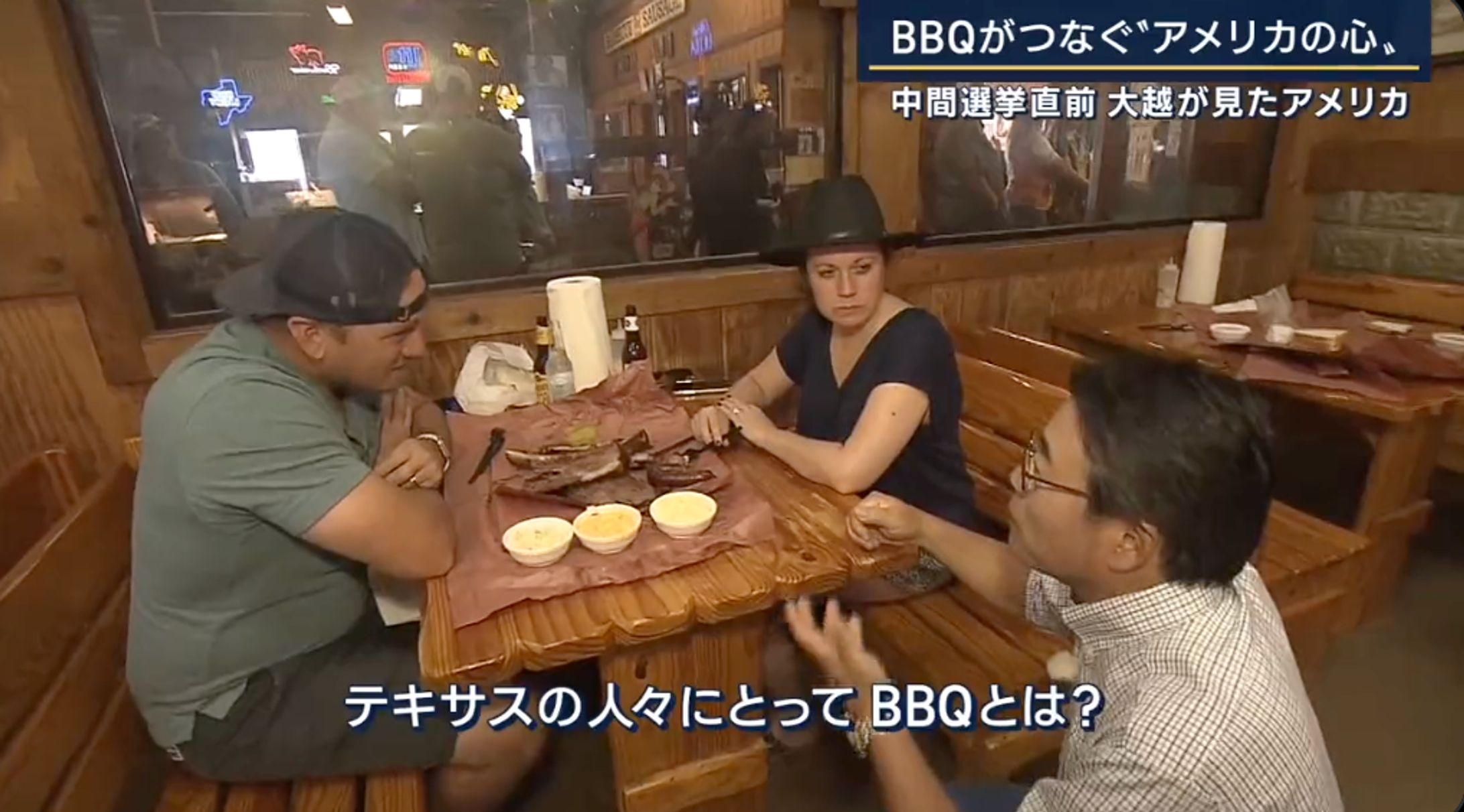 【報ステ】米中間選挙　（2022年10月〜11月）　-1