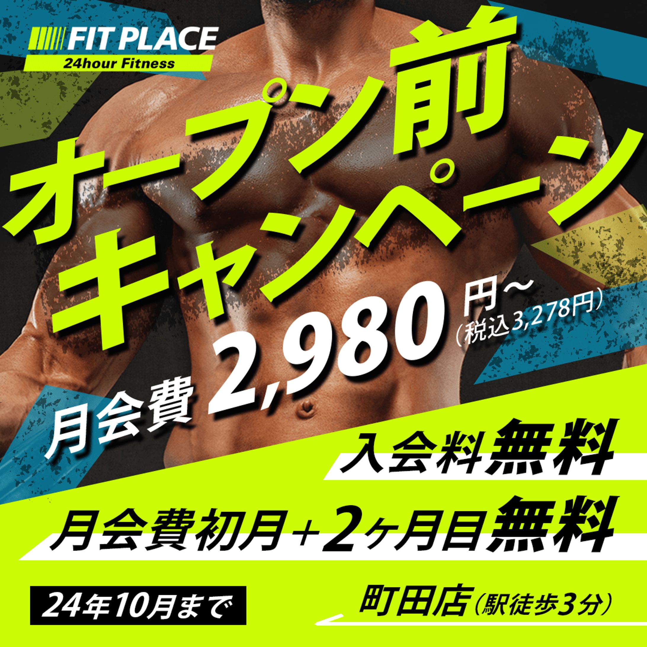 【コンペ】フィットネスジム②-1