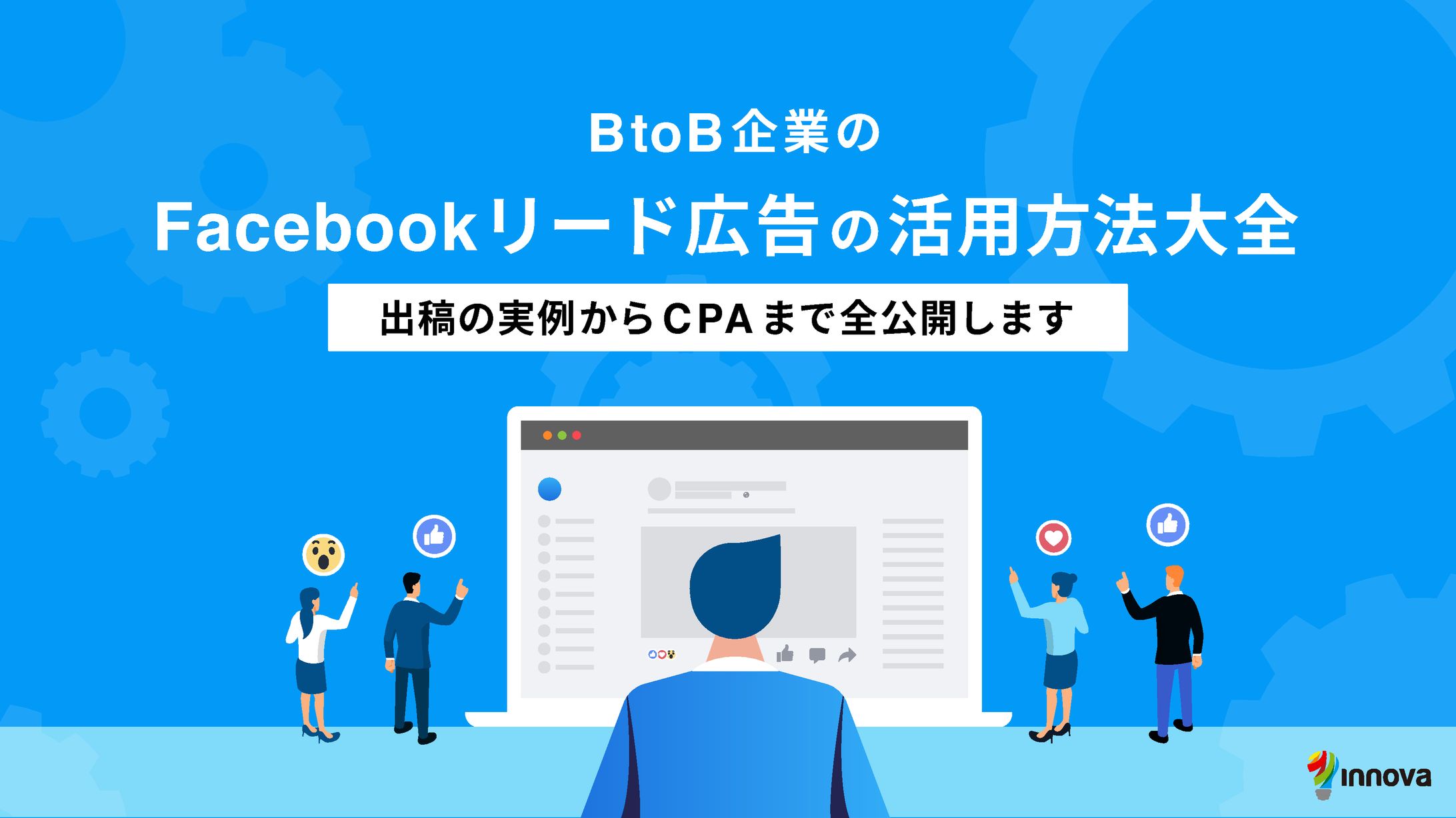ホワイトペーパーのレイアウトからデザインまで(全20P)-1