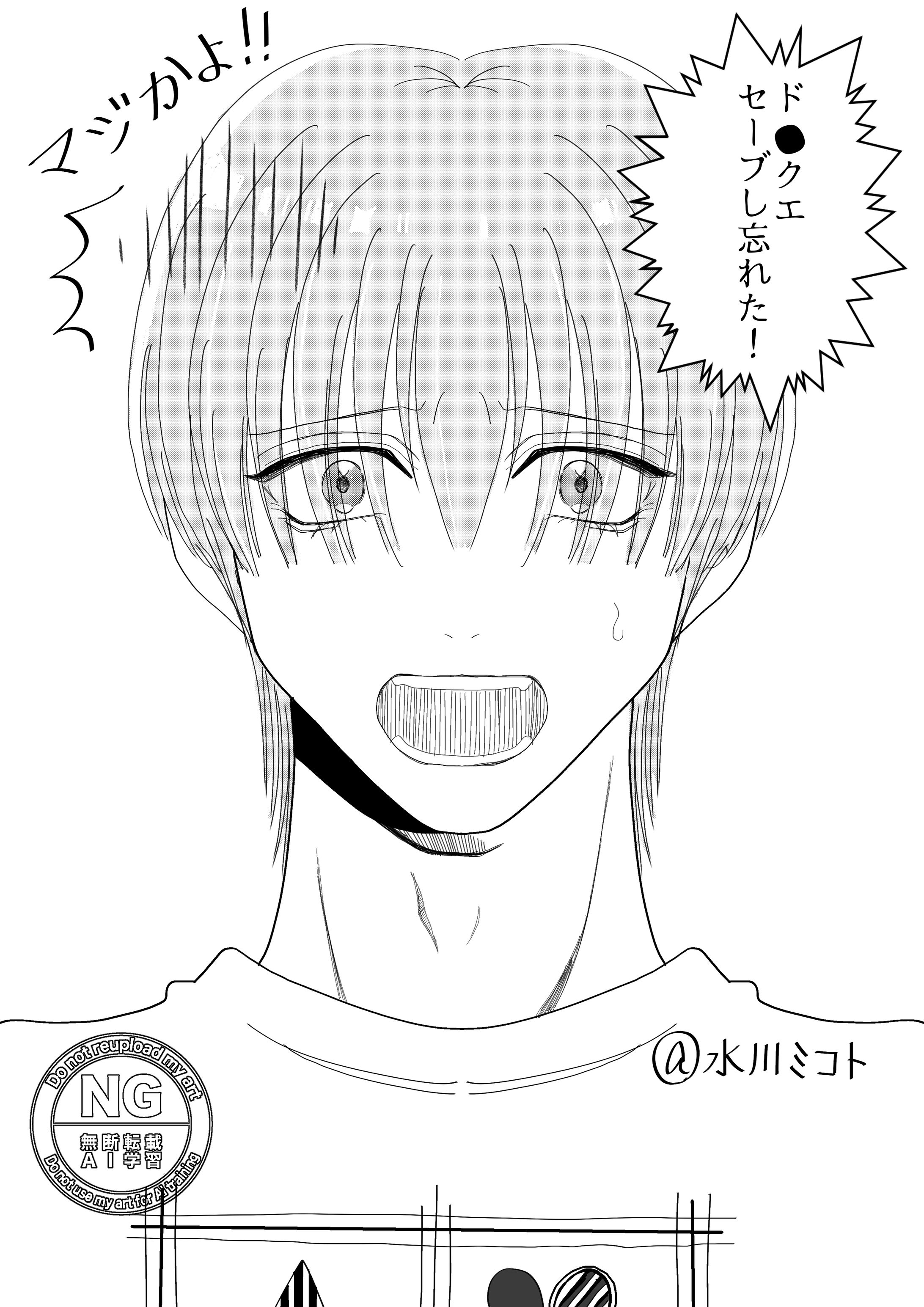 イベント用に描いたイラスト(2作品)-1