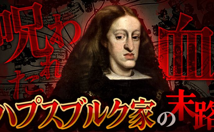 サムネイル、オカルト