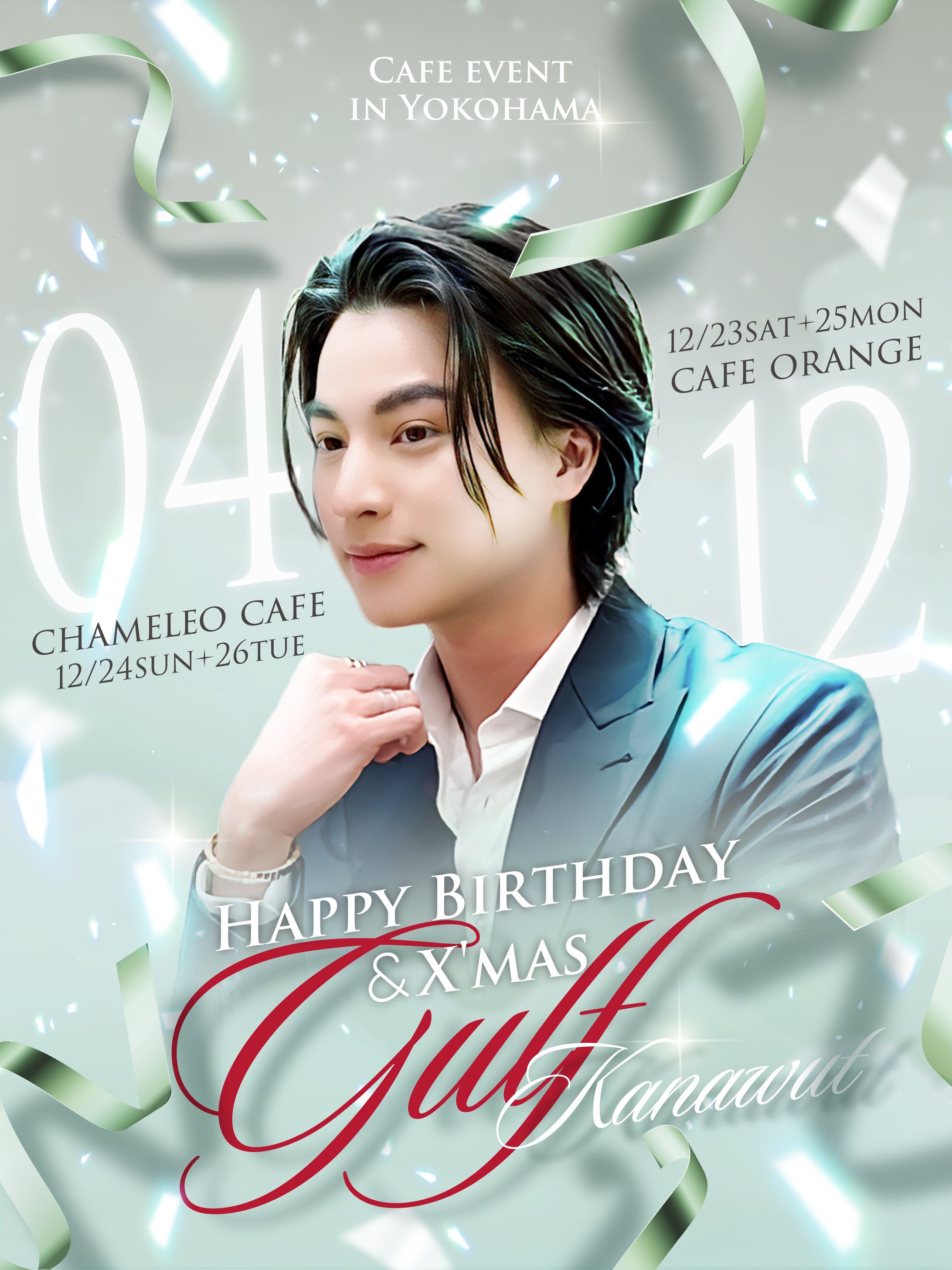 Cafe Event-1
