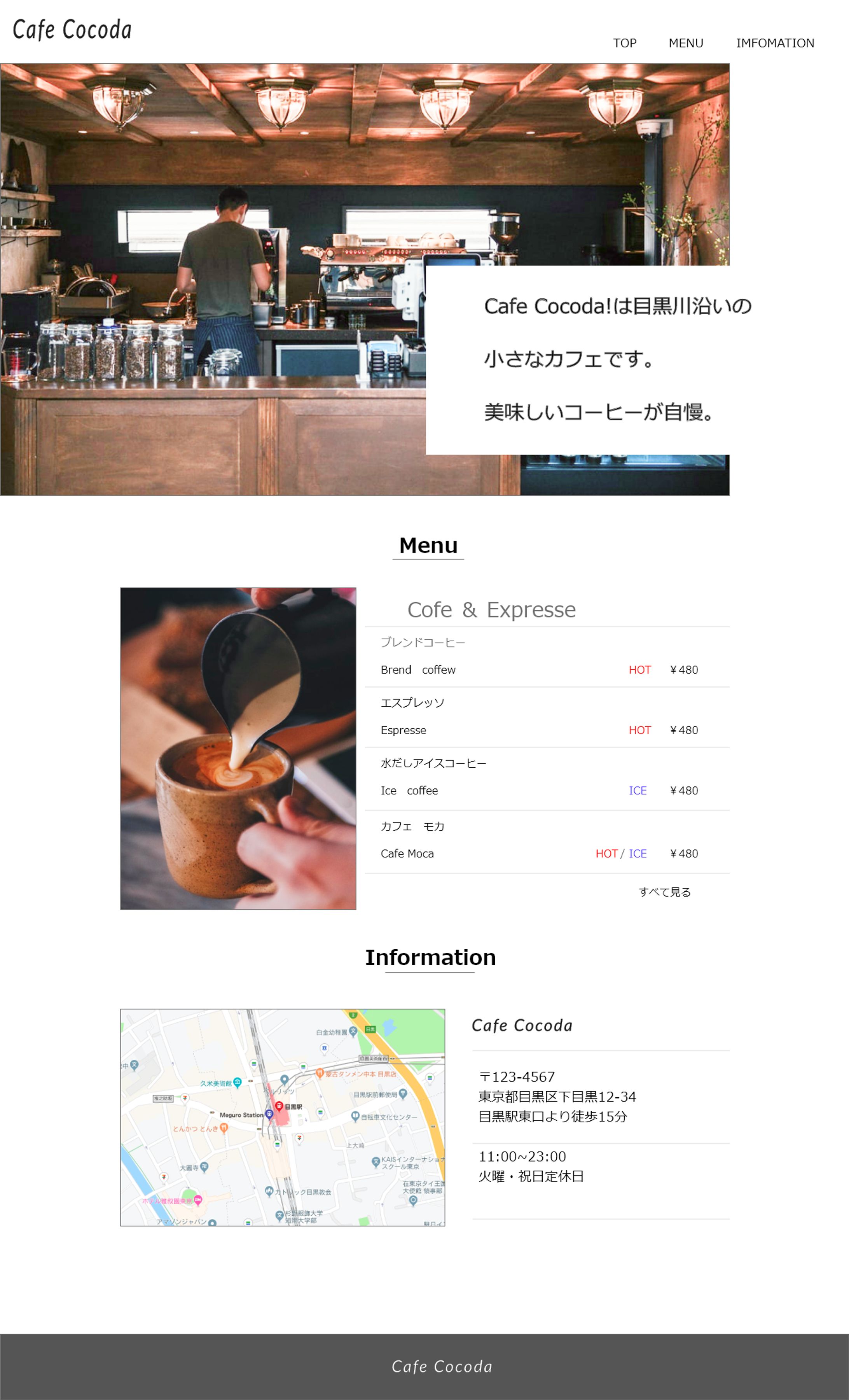 home page お店紹介 web用-1