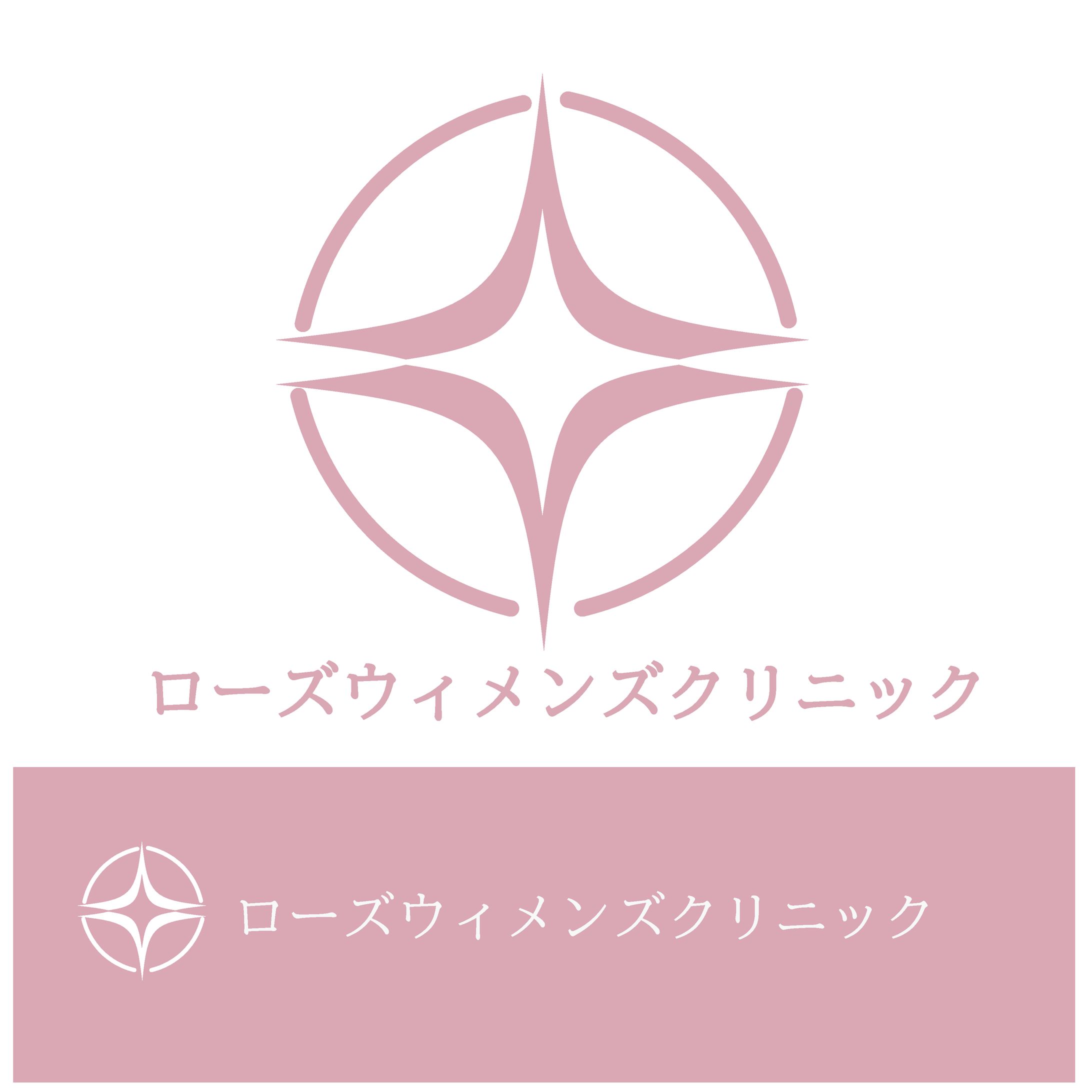 クリニックロゴ-1