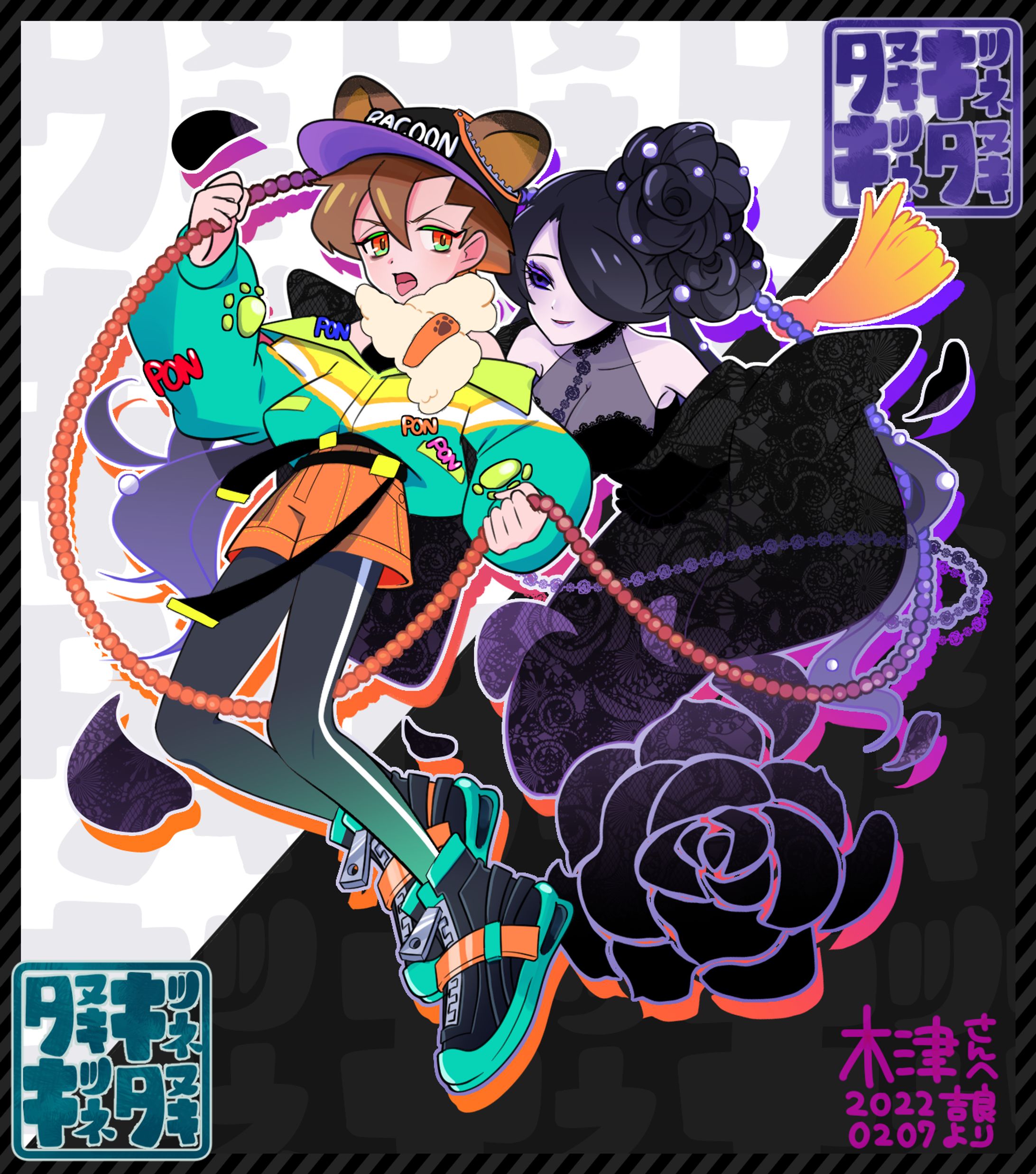 【仕事実績】個人依頼-1