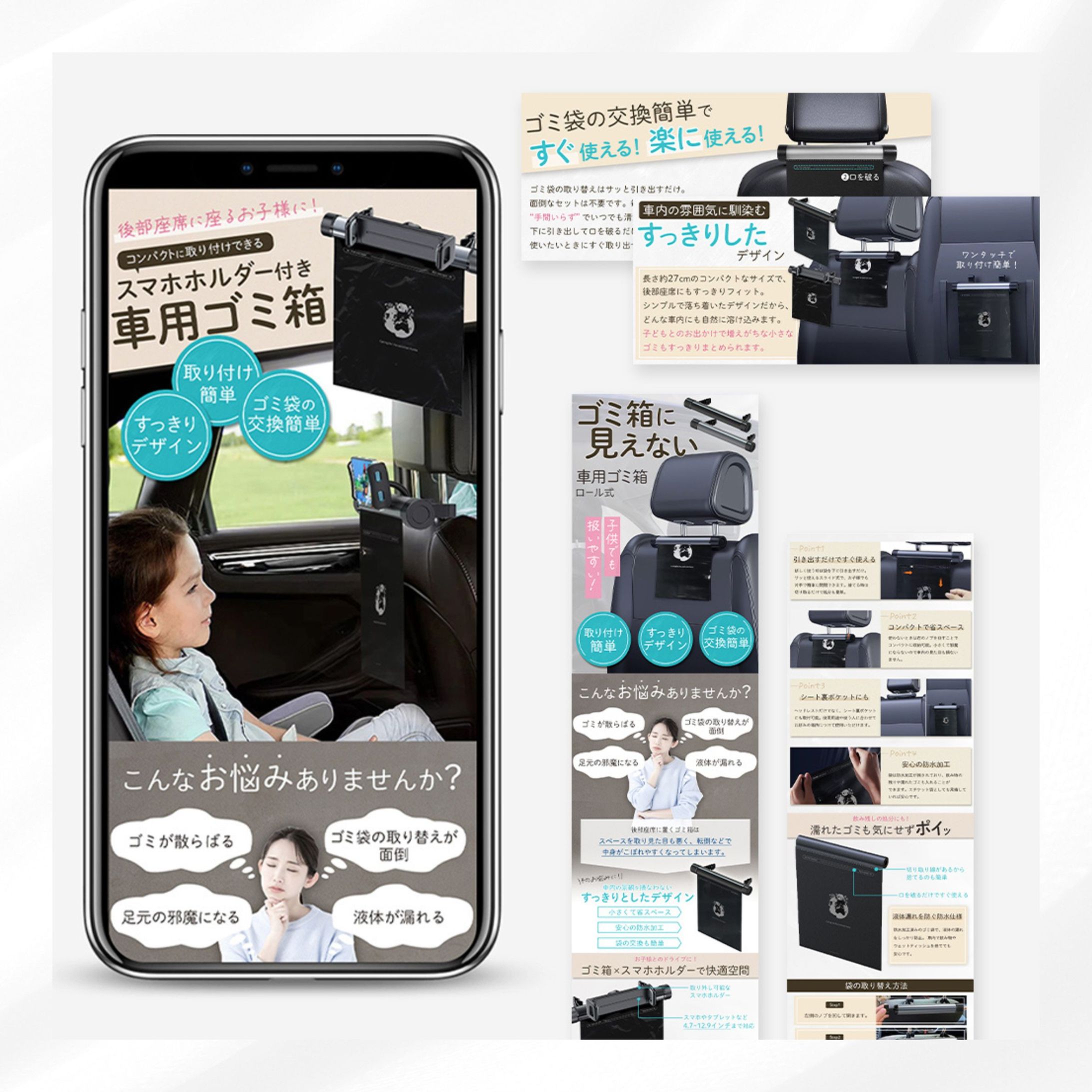 【実務案件】AmazonのLP・A+画像作成-1