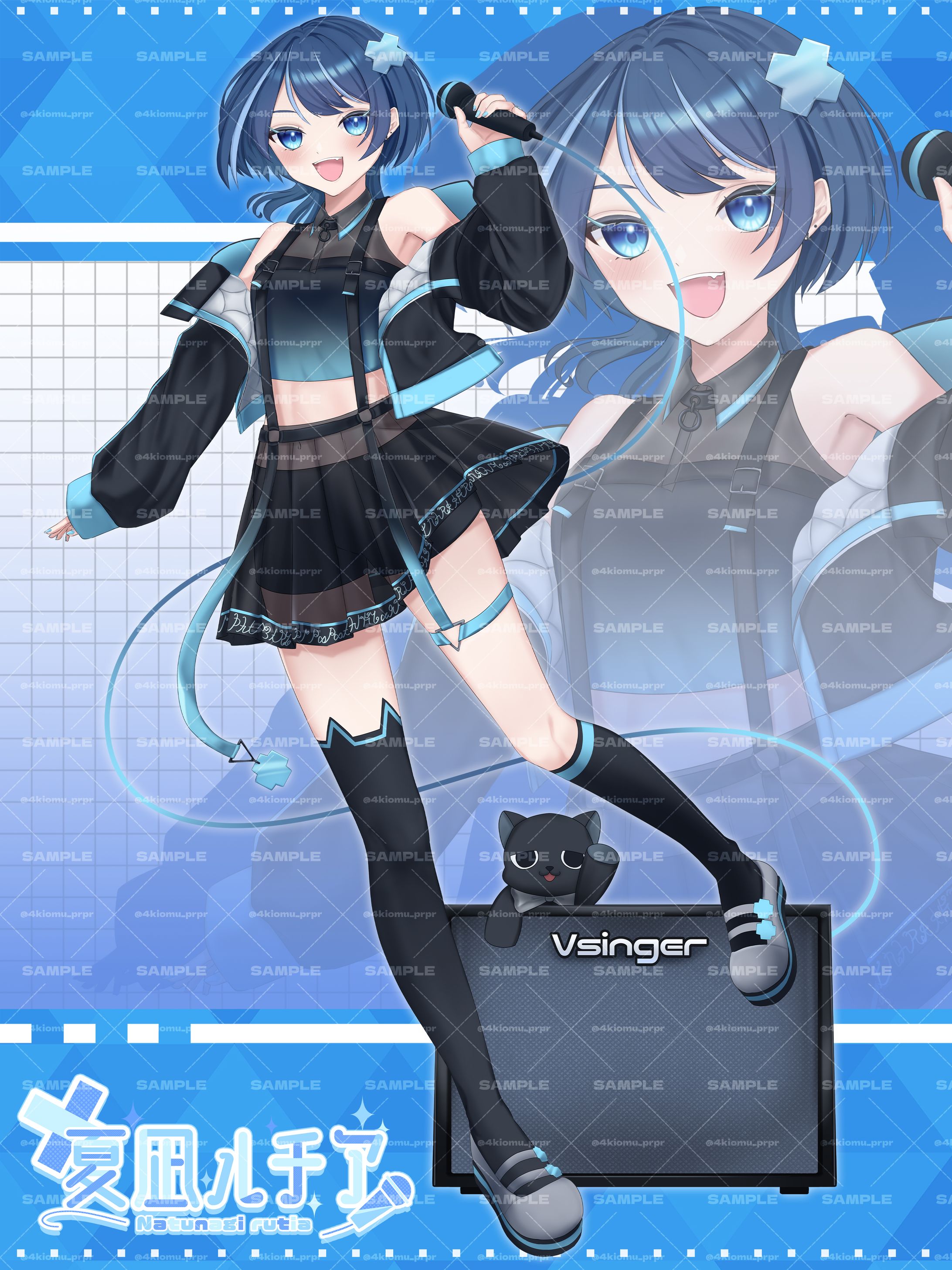 【実績】夏凪ルチア様　キービジュアル-1