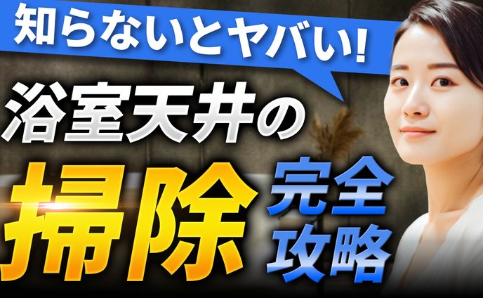 サムネイル、la2028