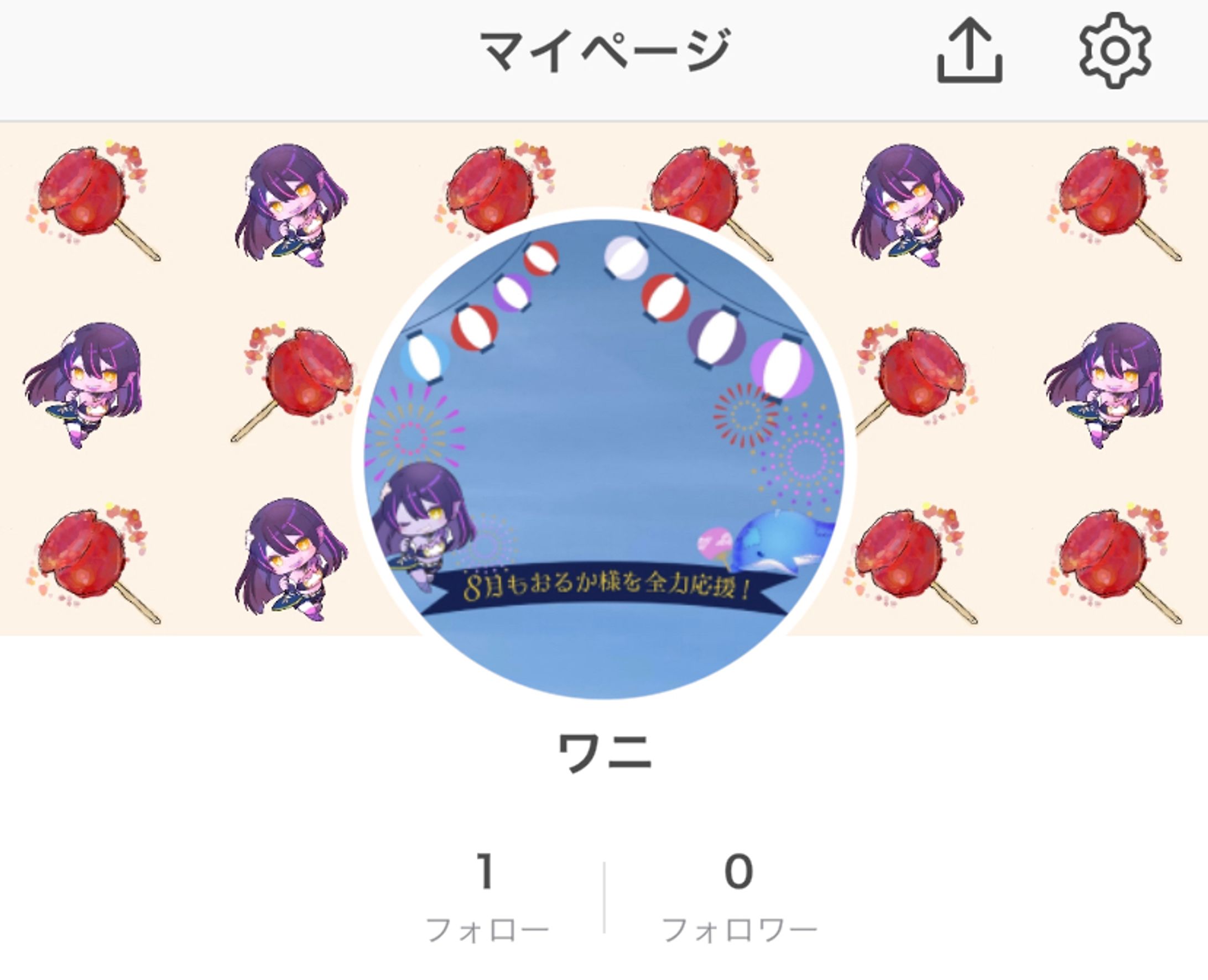 【IRIAM】アイコンリング_8月-1