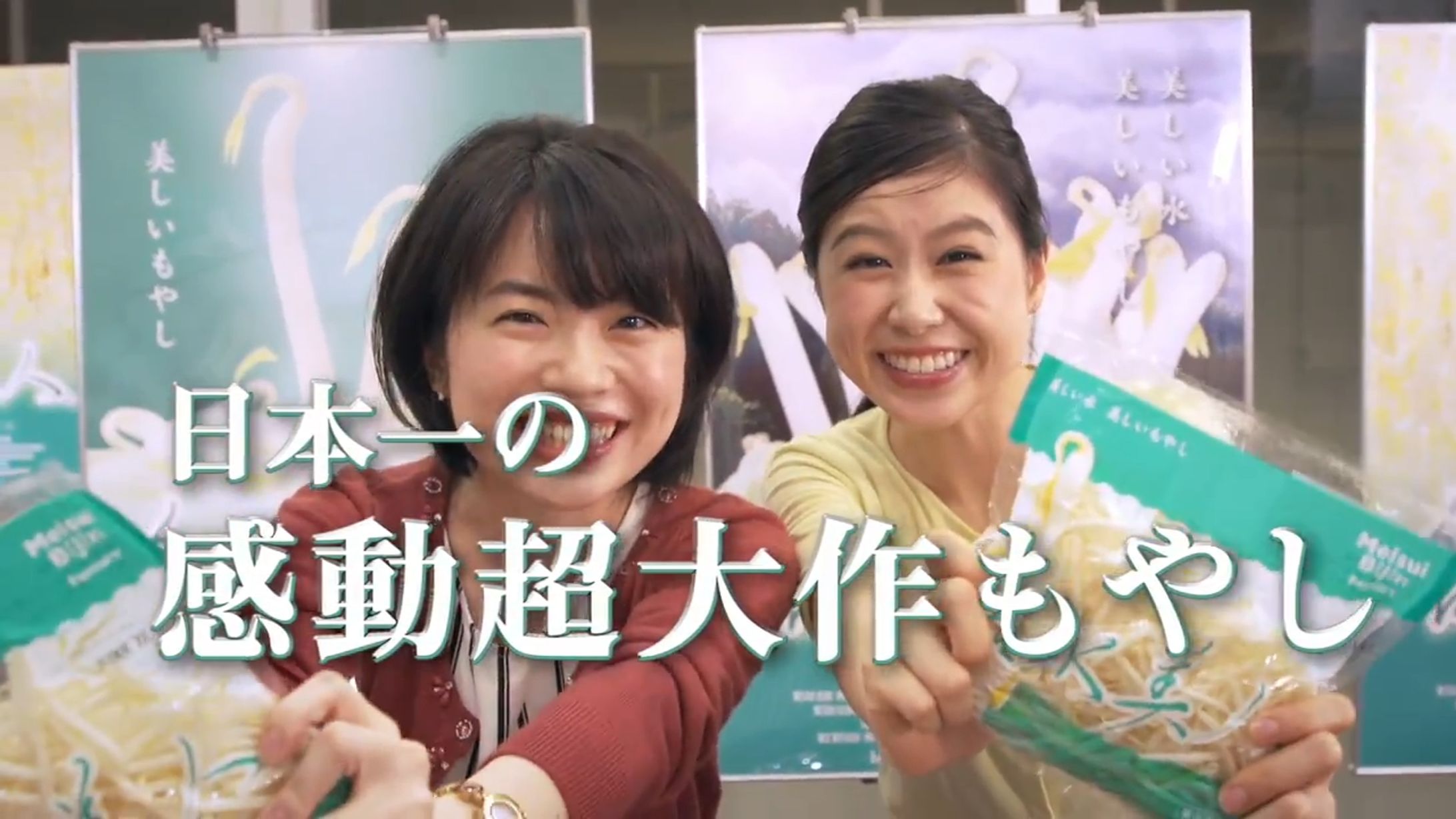 映画試写会篇/名水美人-1