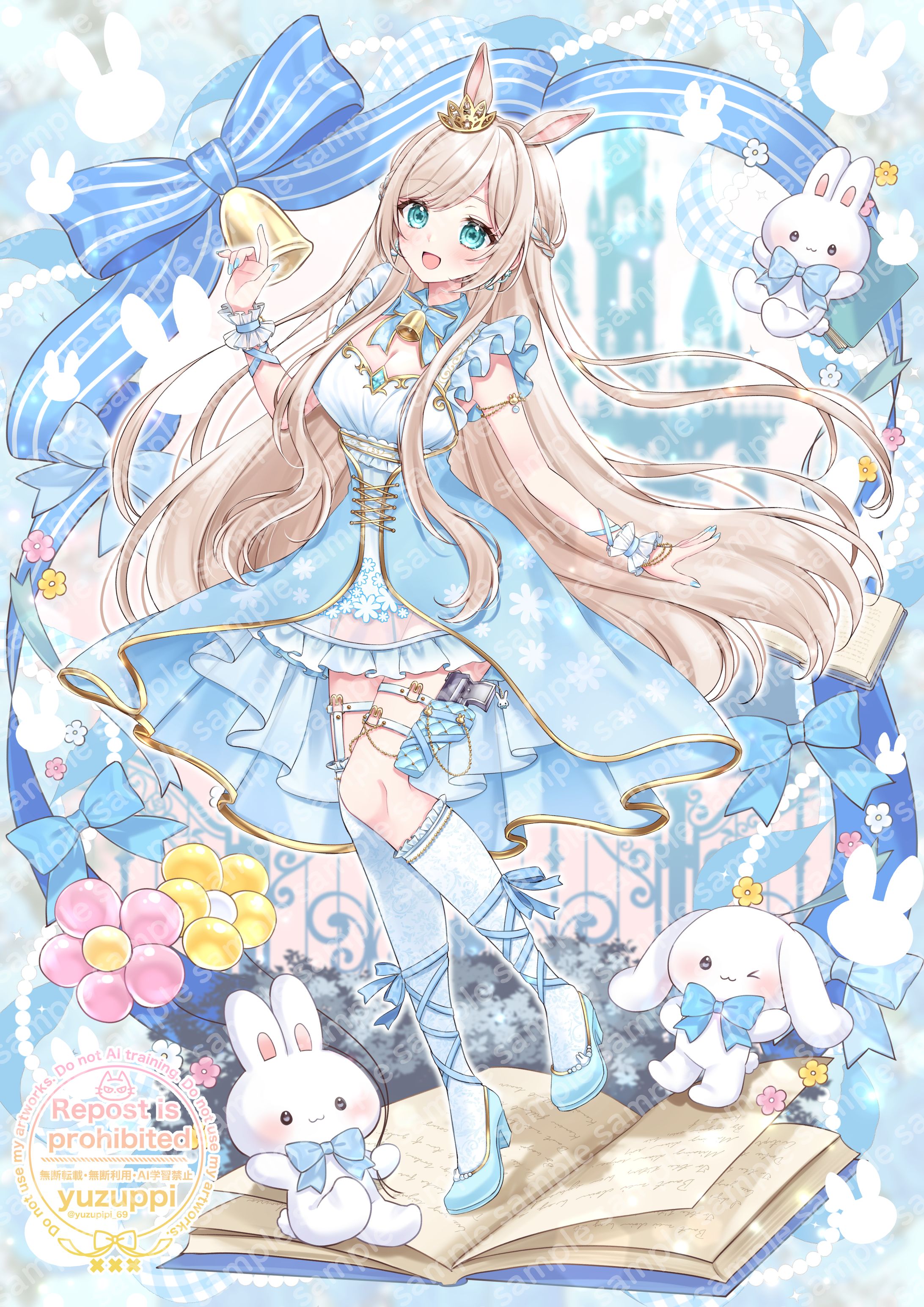 【ご依頼】白兎みさ様-1