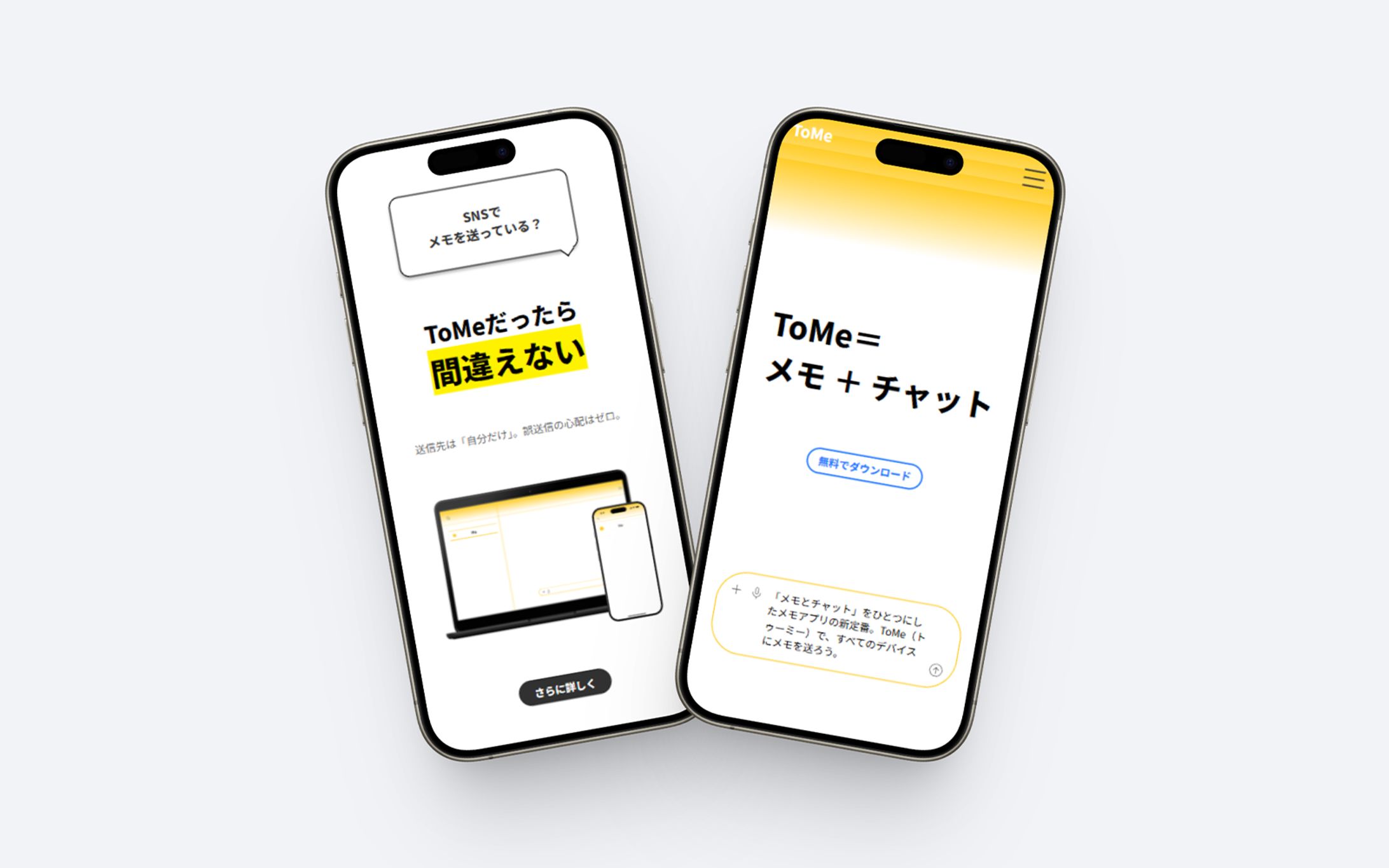 Webサイト（架空）-1