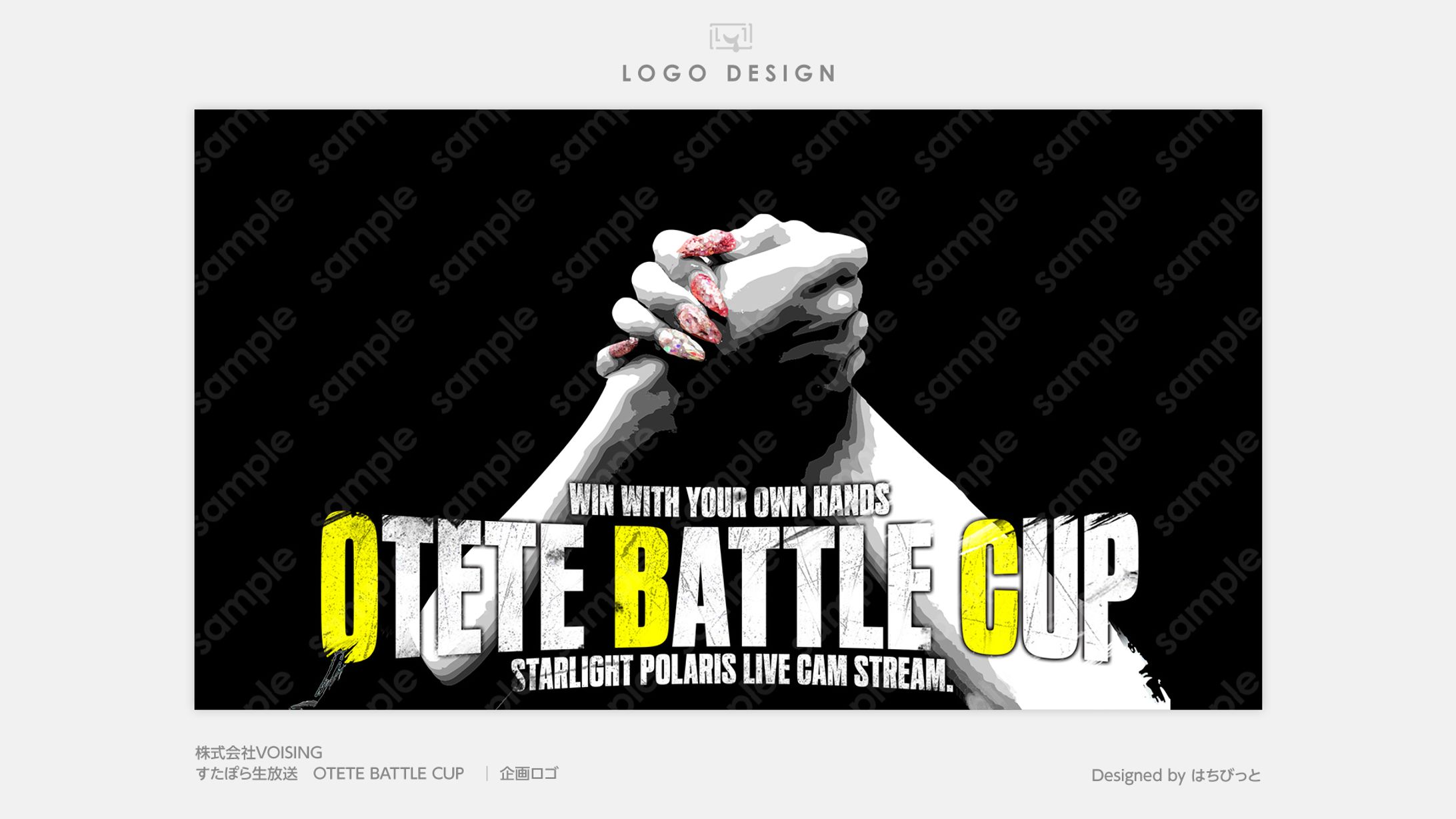 すたぽら│ロゴ│『実写 カメラ生中継』OTETE BATTLE CUP-1