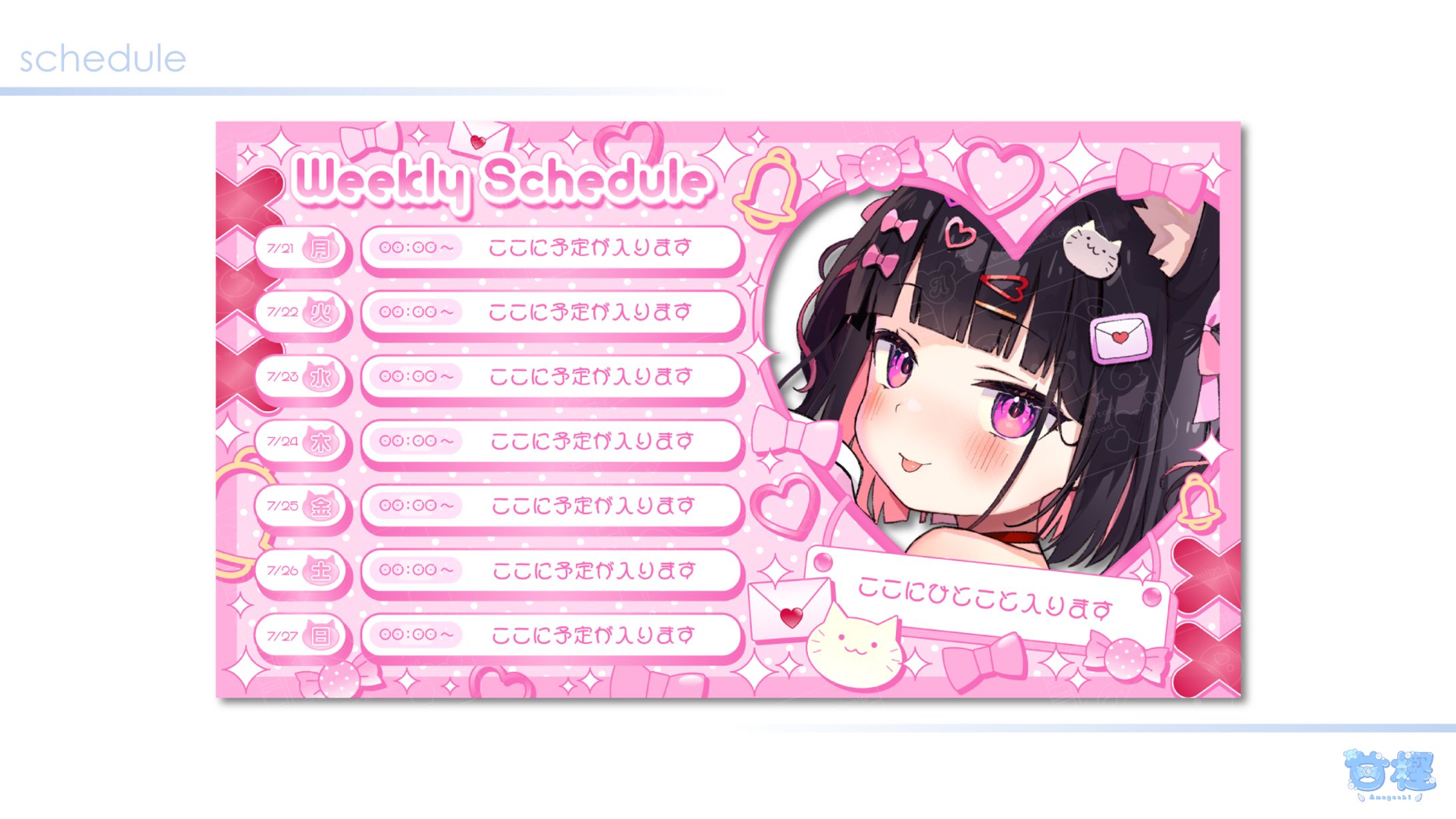 恋鈴こねこ様-1