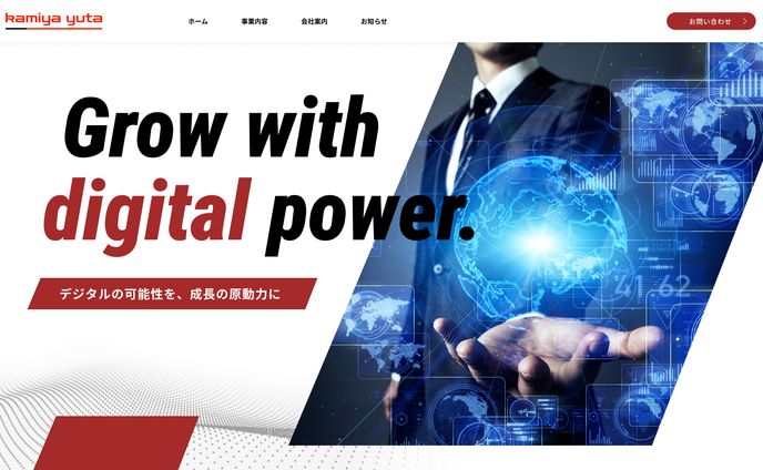 マーケティング会社様 コーポレートサイト